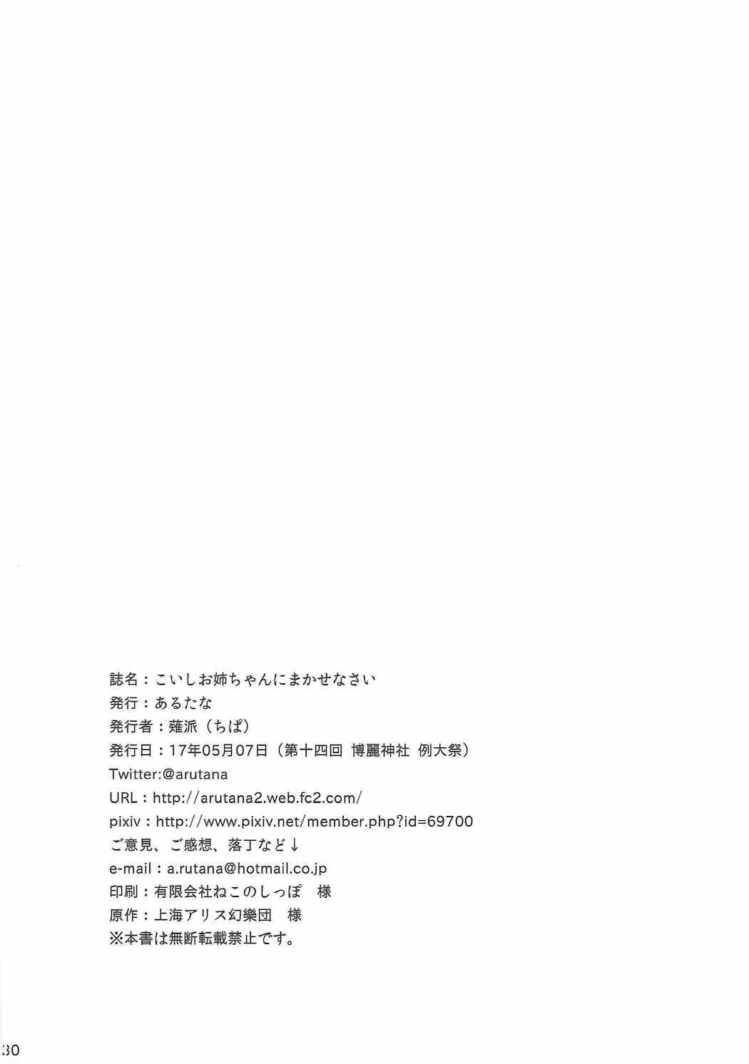 Content 1110912 - 29 페이지
