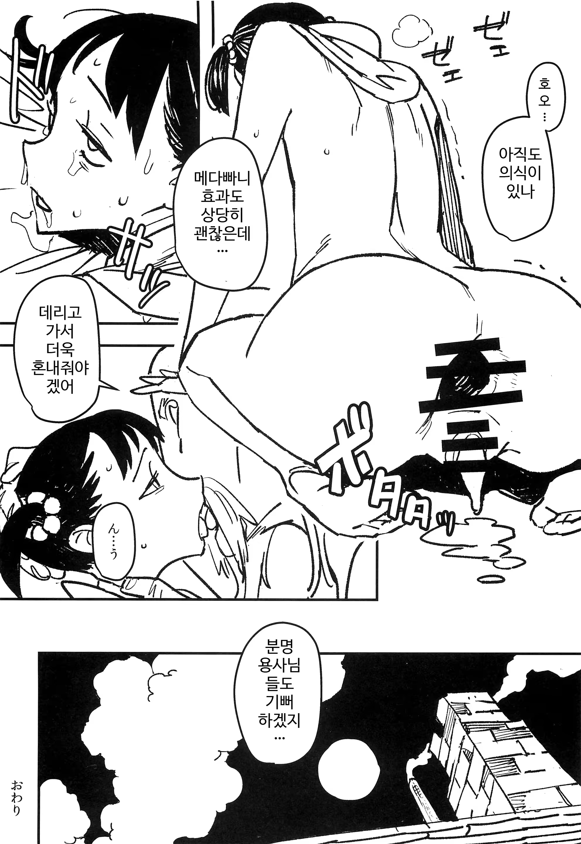 Content 1111216 - 17 페이지