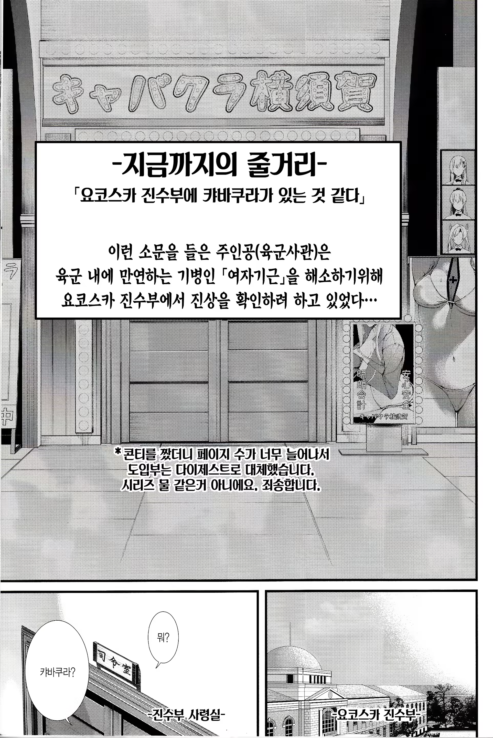 Content 1111217 - 3 페이지