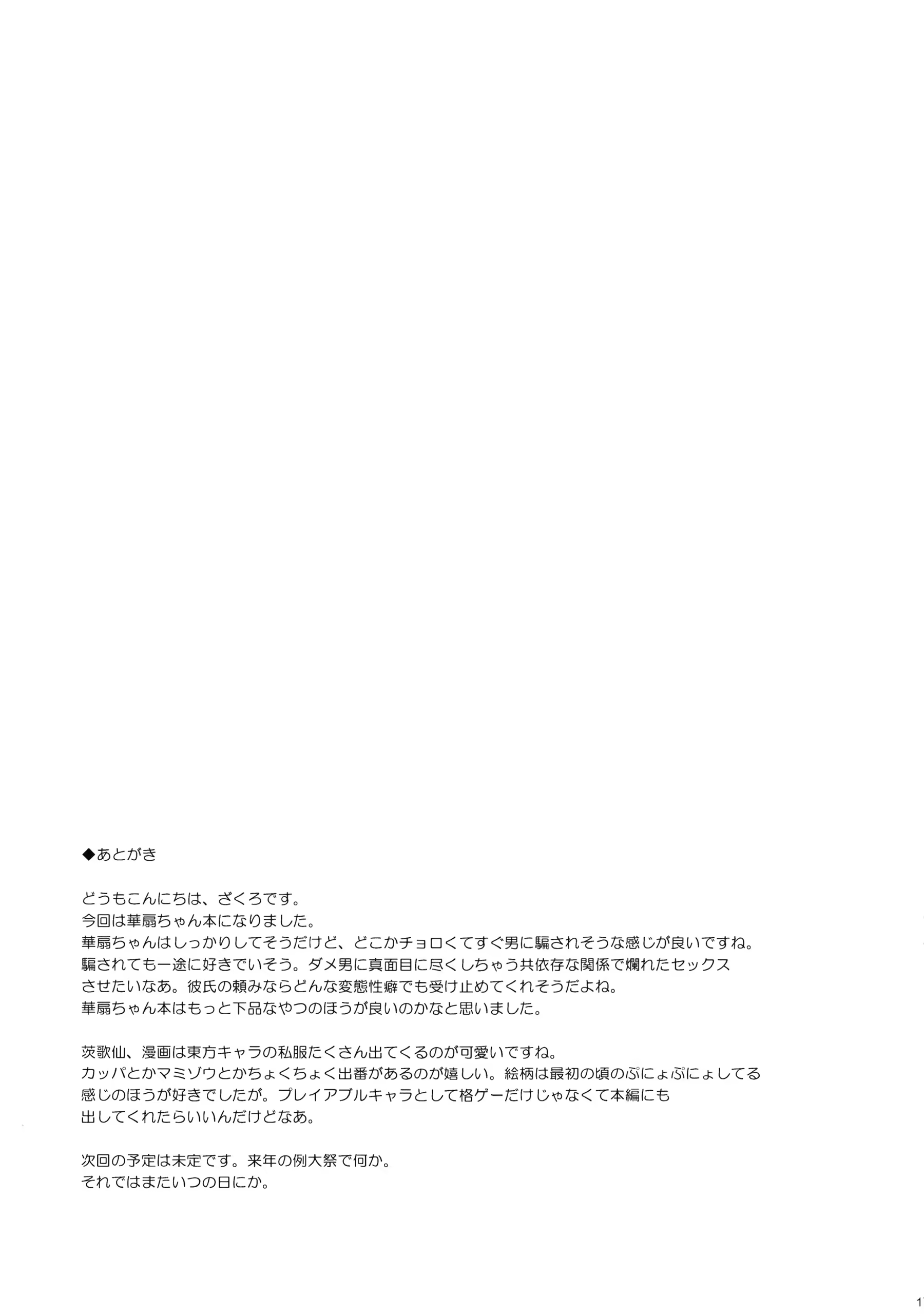 Content 1111223 - 16 페이지