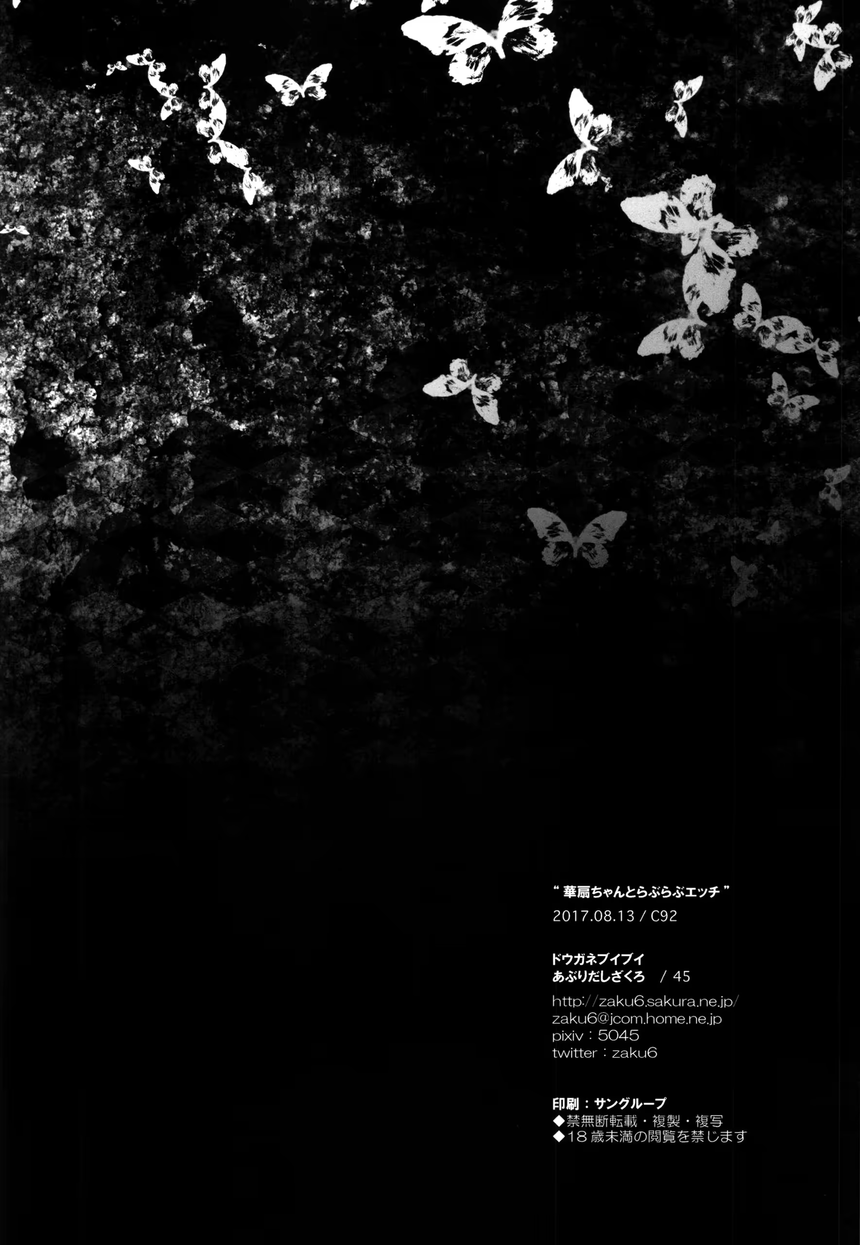 Content 1111223 - 17 페이지