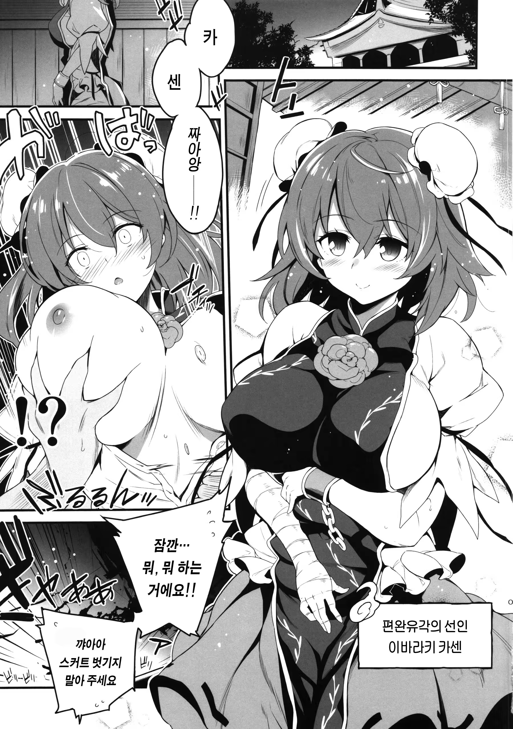 Content 1111223 - 4 페이지