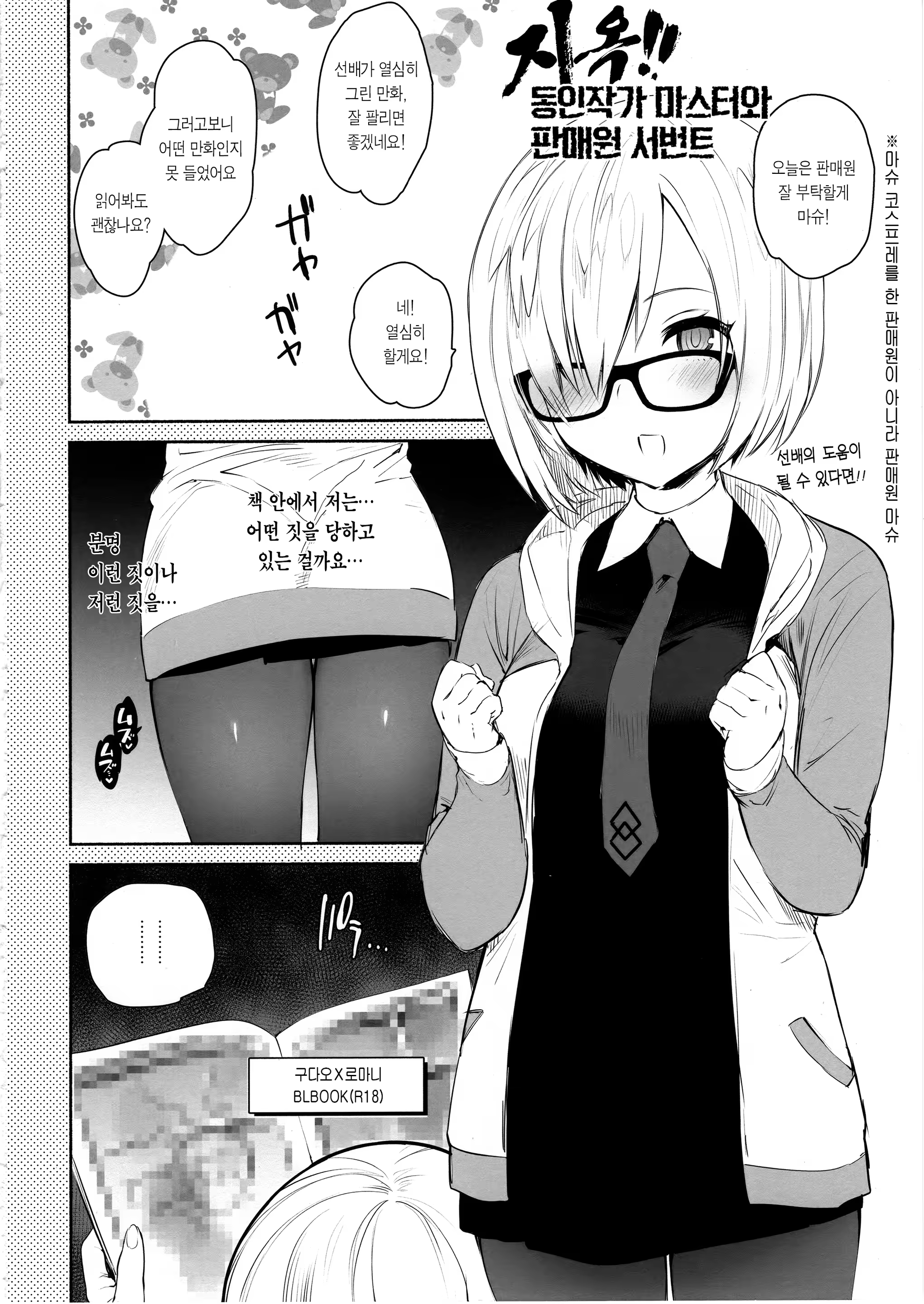 Content 1111298 - 21 페이지