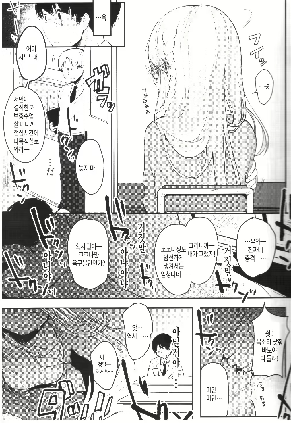 Content 1111439 - 11 페이지