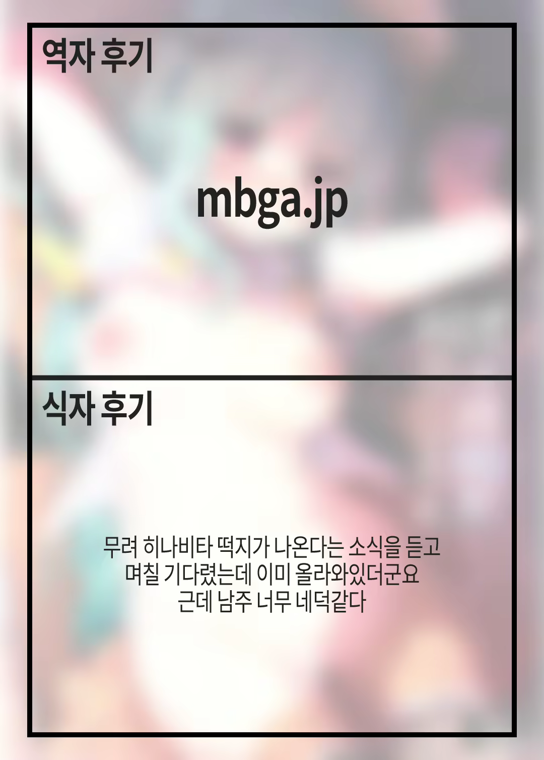 Content 1111439 - 27 페이지