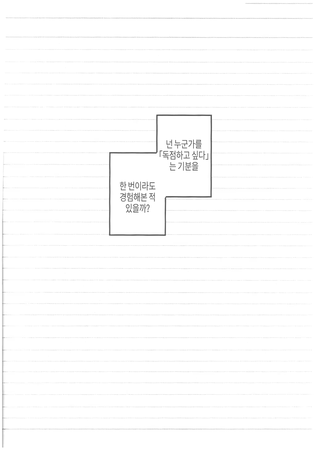 Content 1111439 - 5 페이지