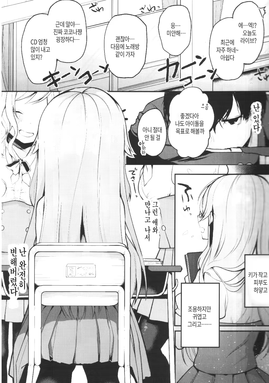 Content 1111439 - 6 페이지