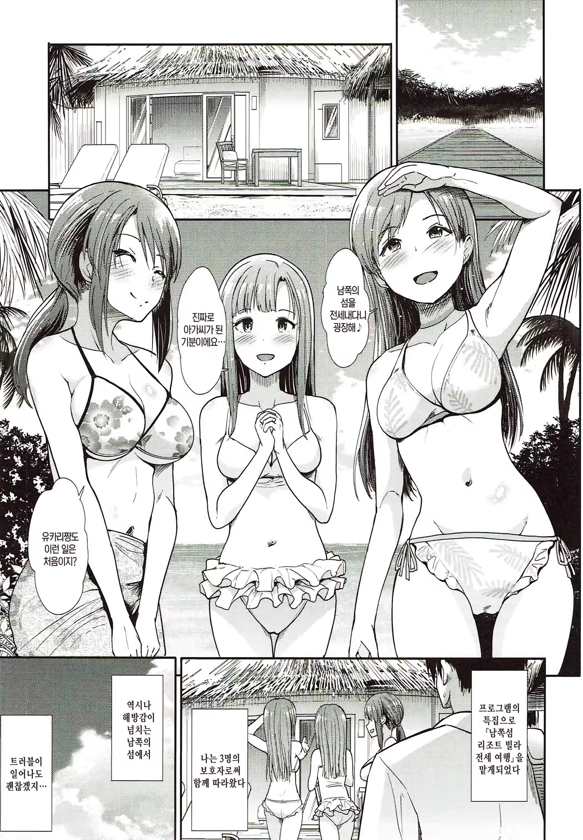 Content 1111469 - 3 페이지