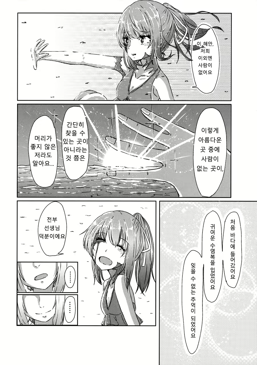 Content 1111525 - 11 페이지
