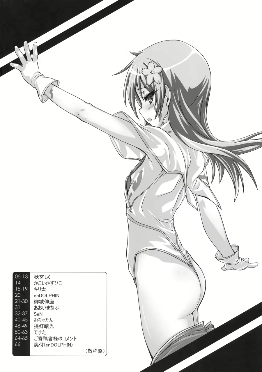 Content 1111525 - 3 페이지