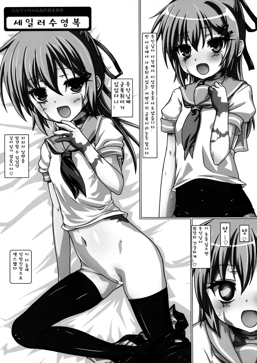 Content 1111525 - 38 페이지