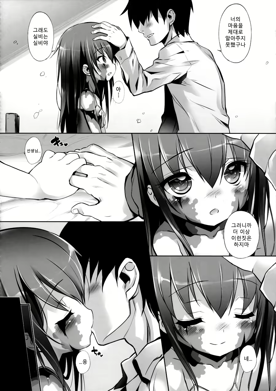 Content 1111525 - 47 페이지