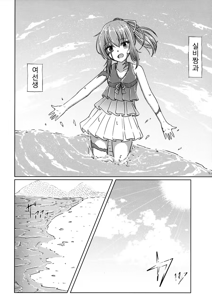 Content 1111525 - 7 페이지