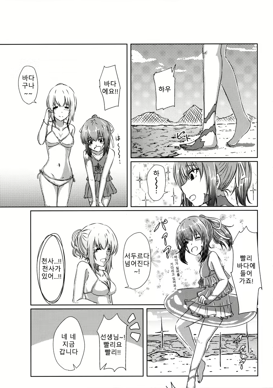 Content 1111525 - 8 페이지