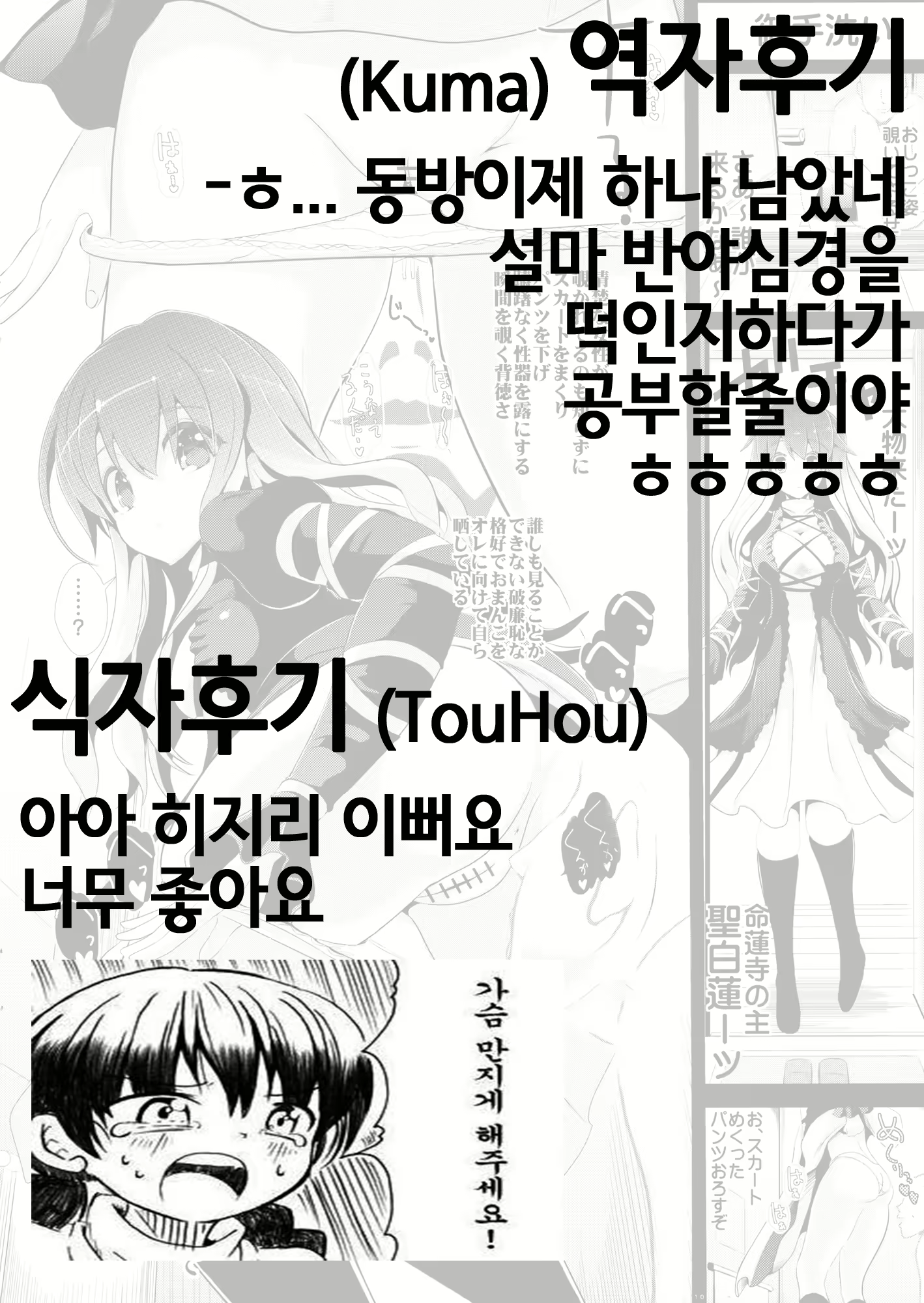 Content 1111528 - 19 페이지