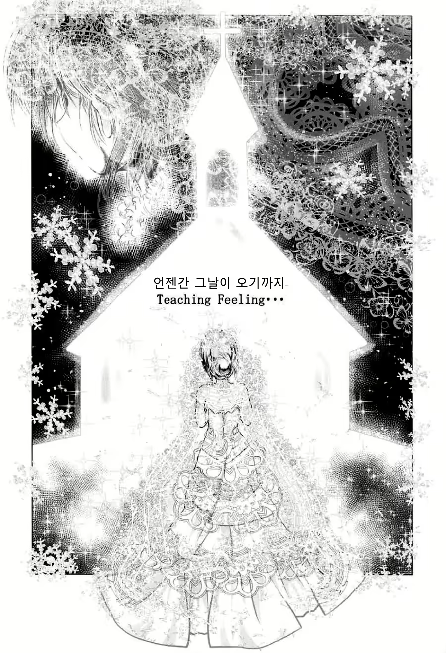 Content 1111531 - 14 페이지