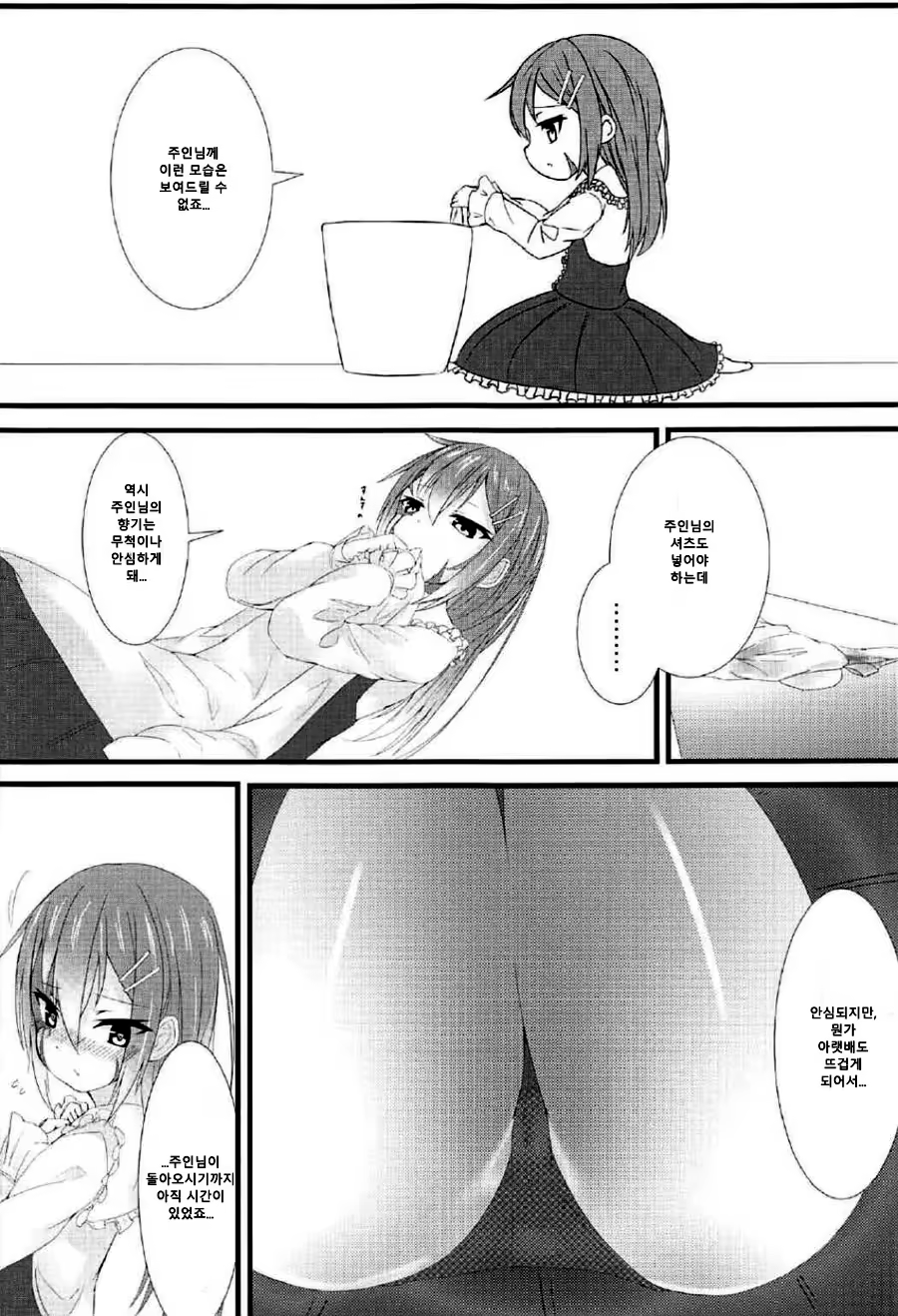 Content 1111531 - 27 페이지