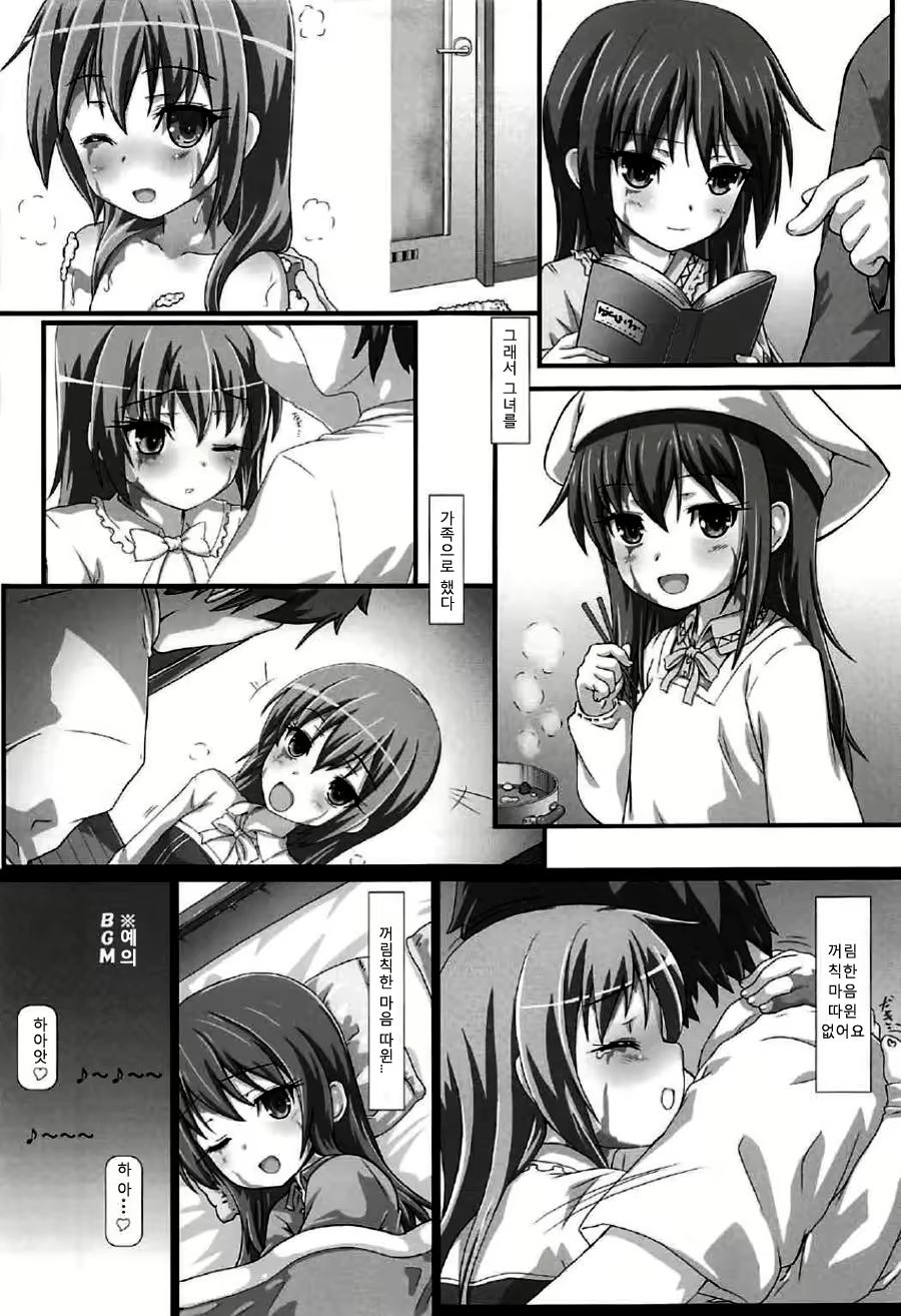 Content 1111531 - 33 페이지