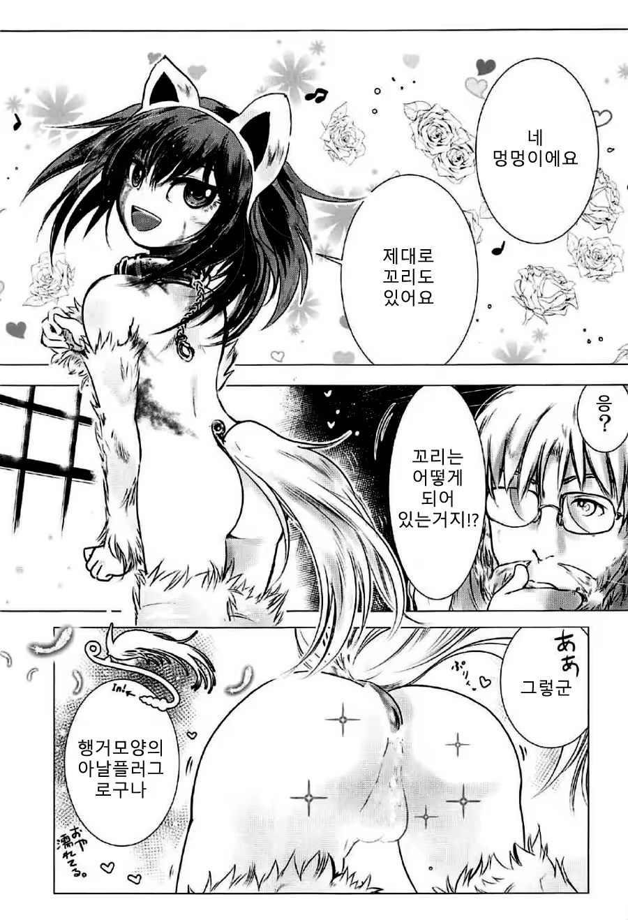 Content 1111531 - 9 페이지