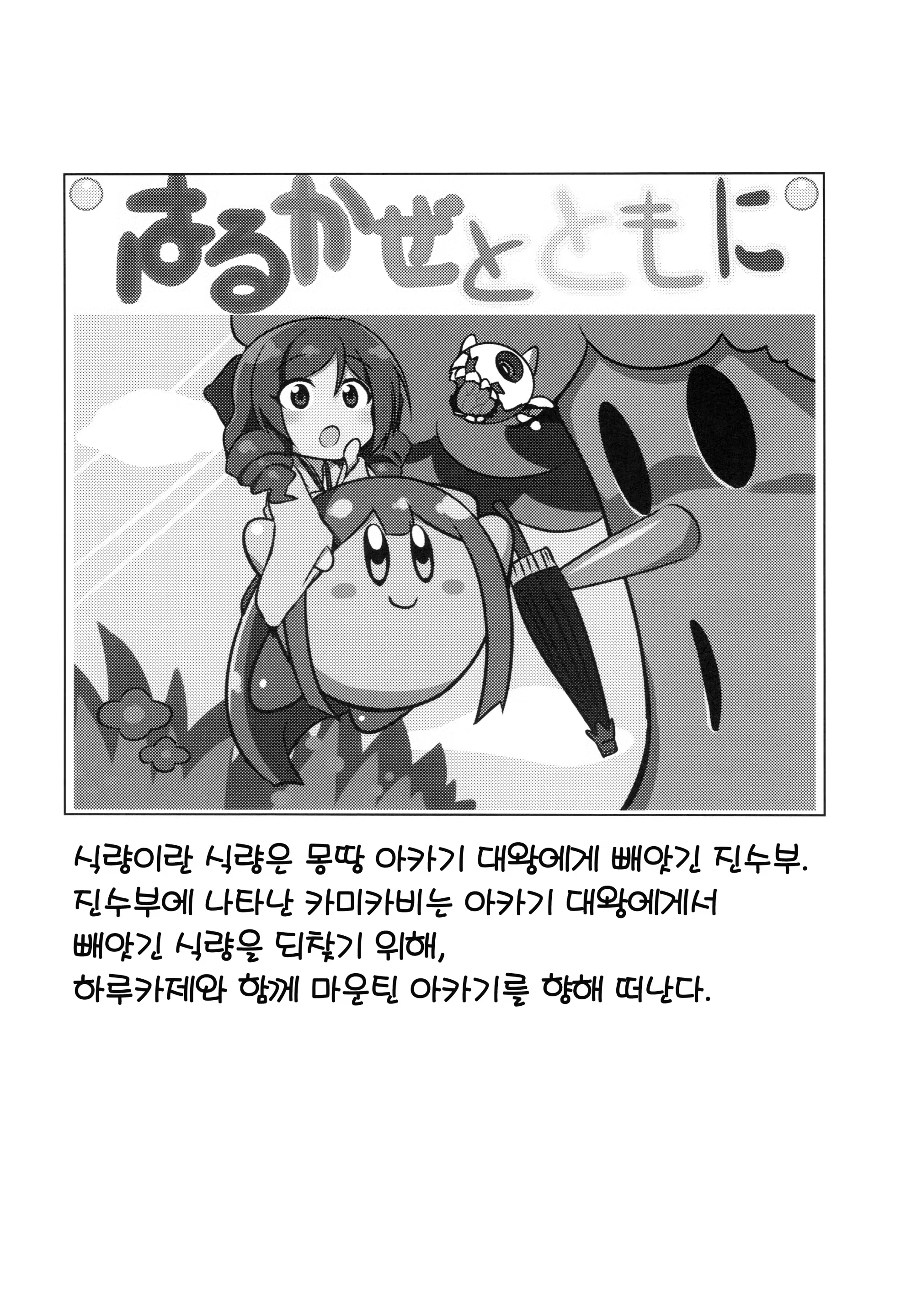 Content 1111571 - 23 페이지