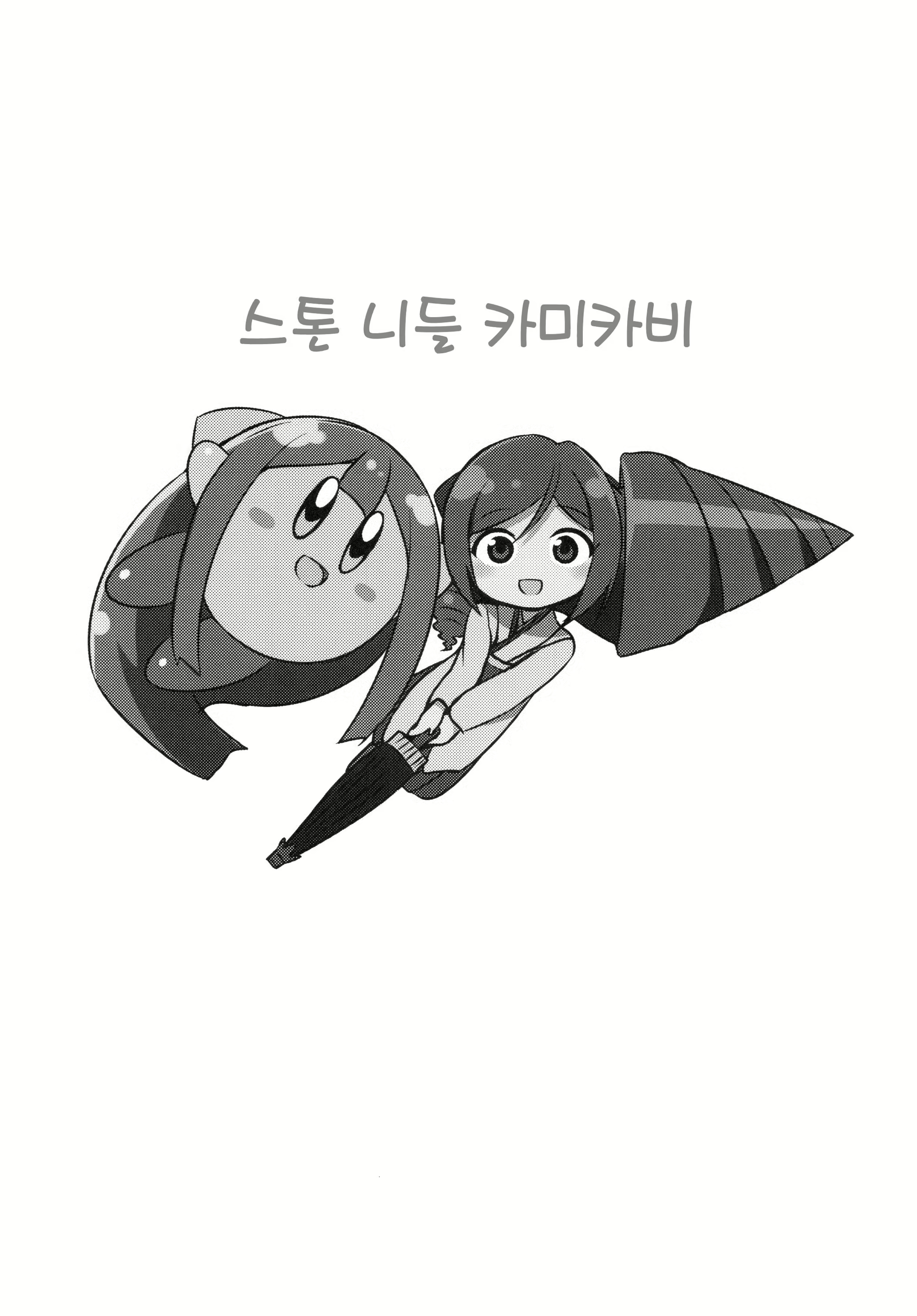 Content 1111571 - 24 페이지