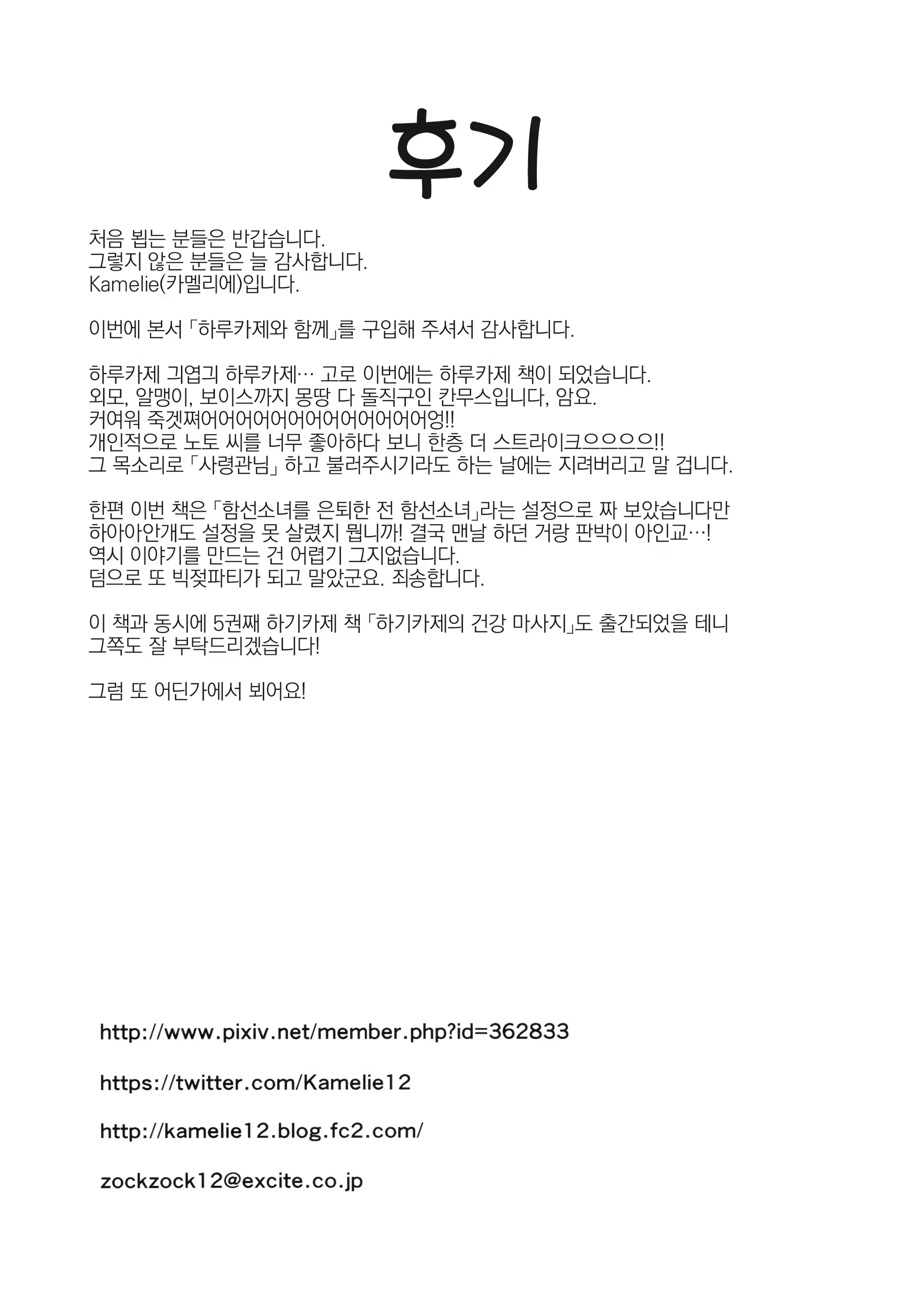 Content 1111571 - 25 페이지