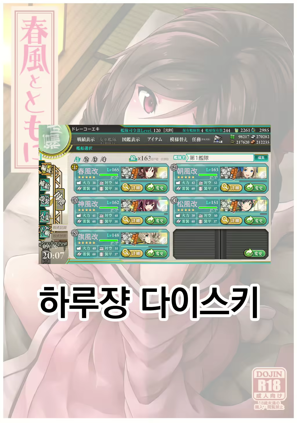 Content 1111571 - 28 페이지