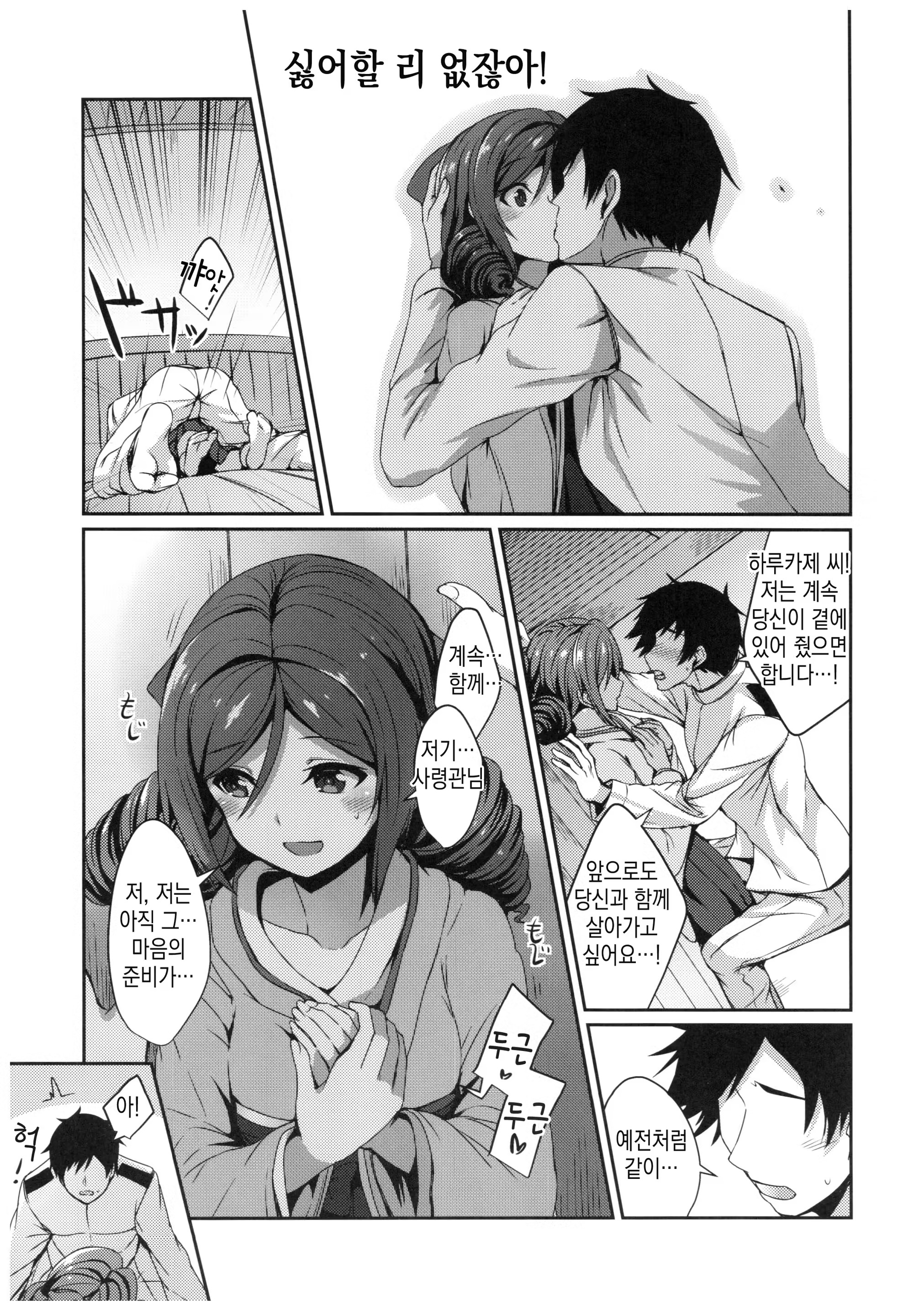 Content 1111571 - 6 페이지
