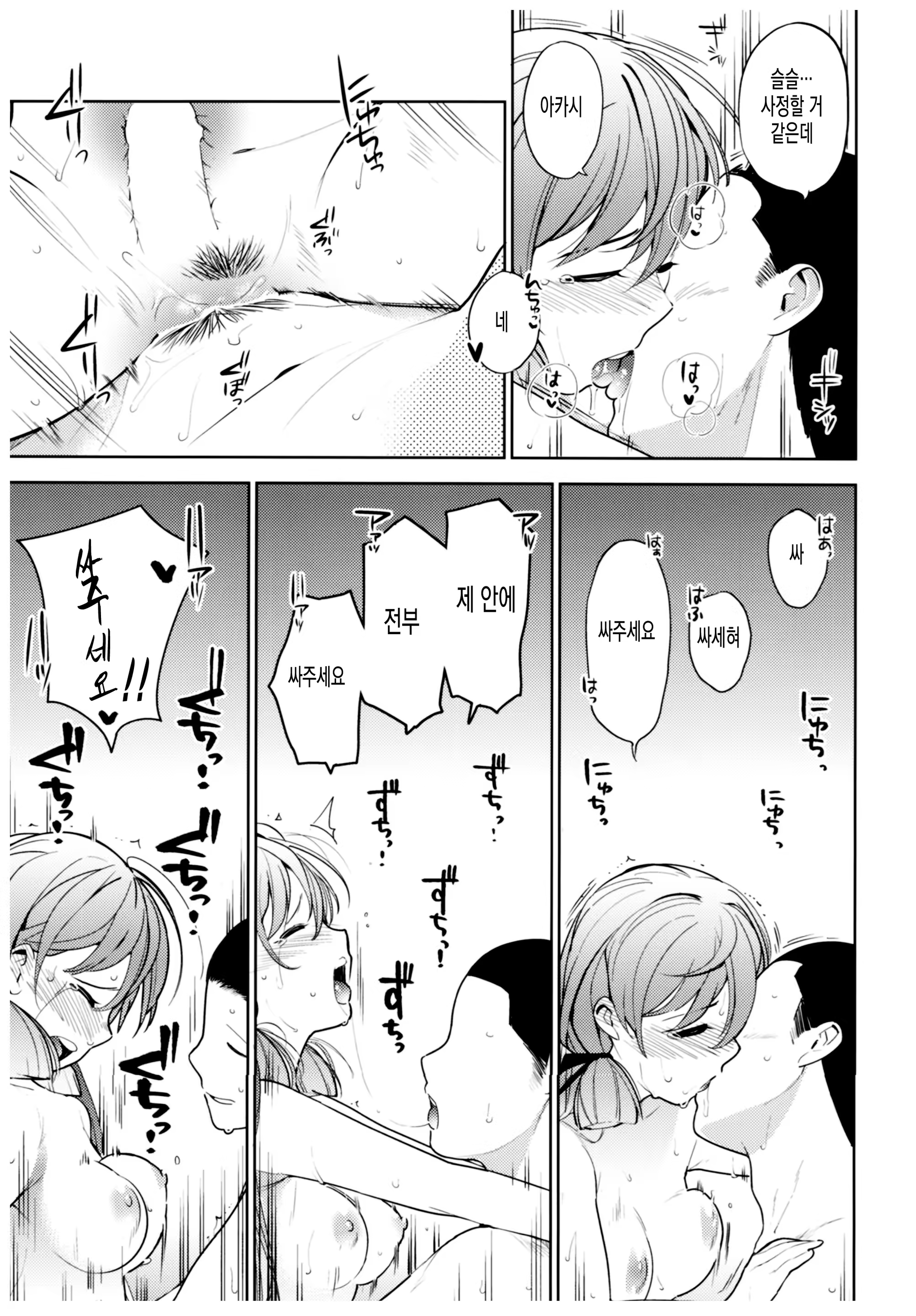 Content 1111602 - 20 페이지