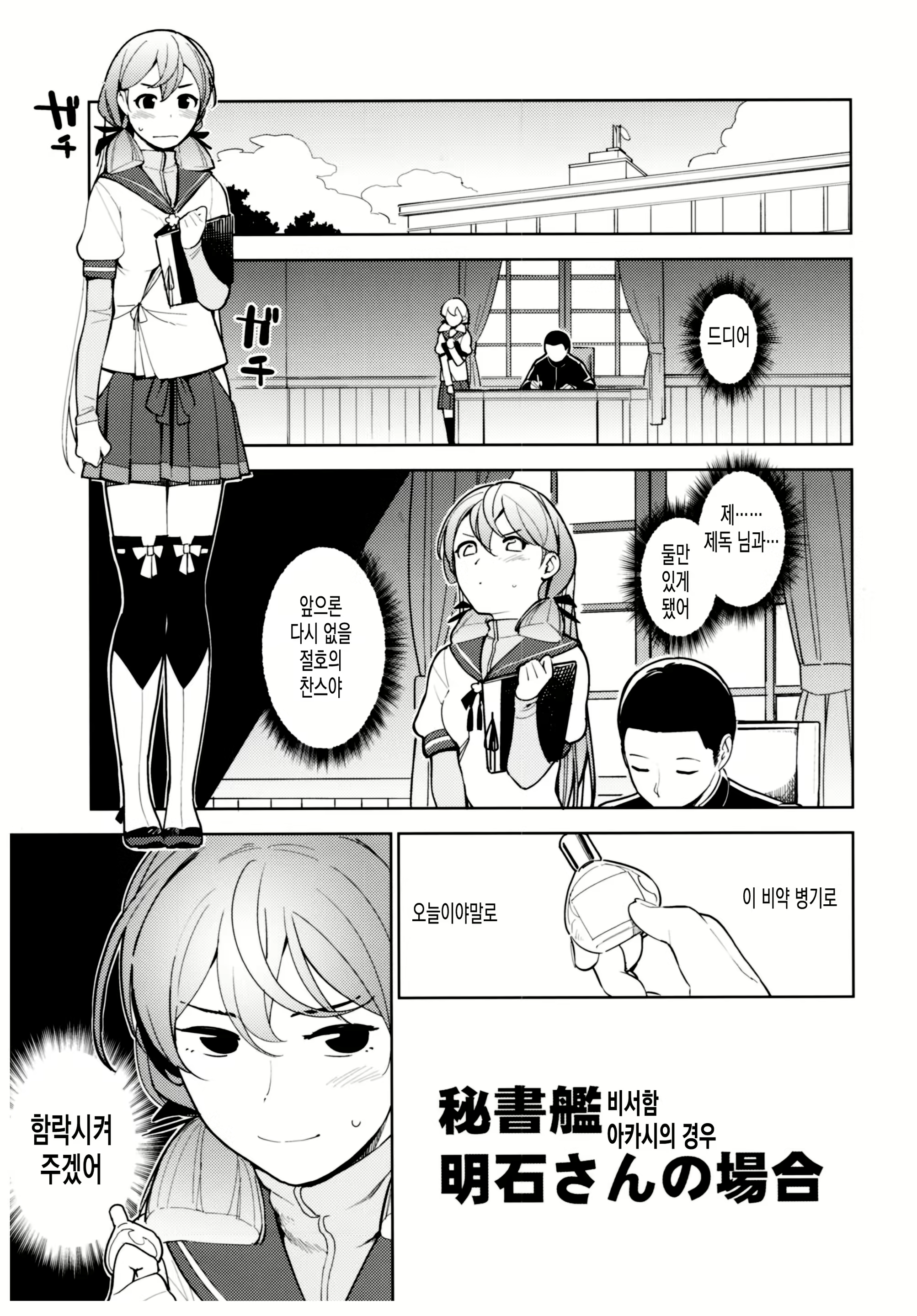 Content 1111602 - 4 페이지
