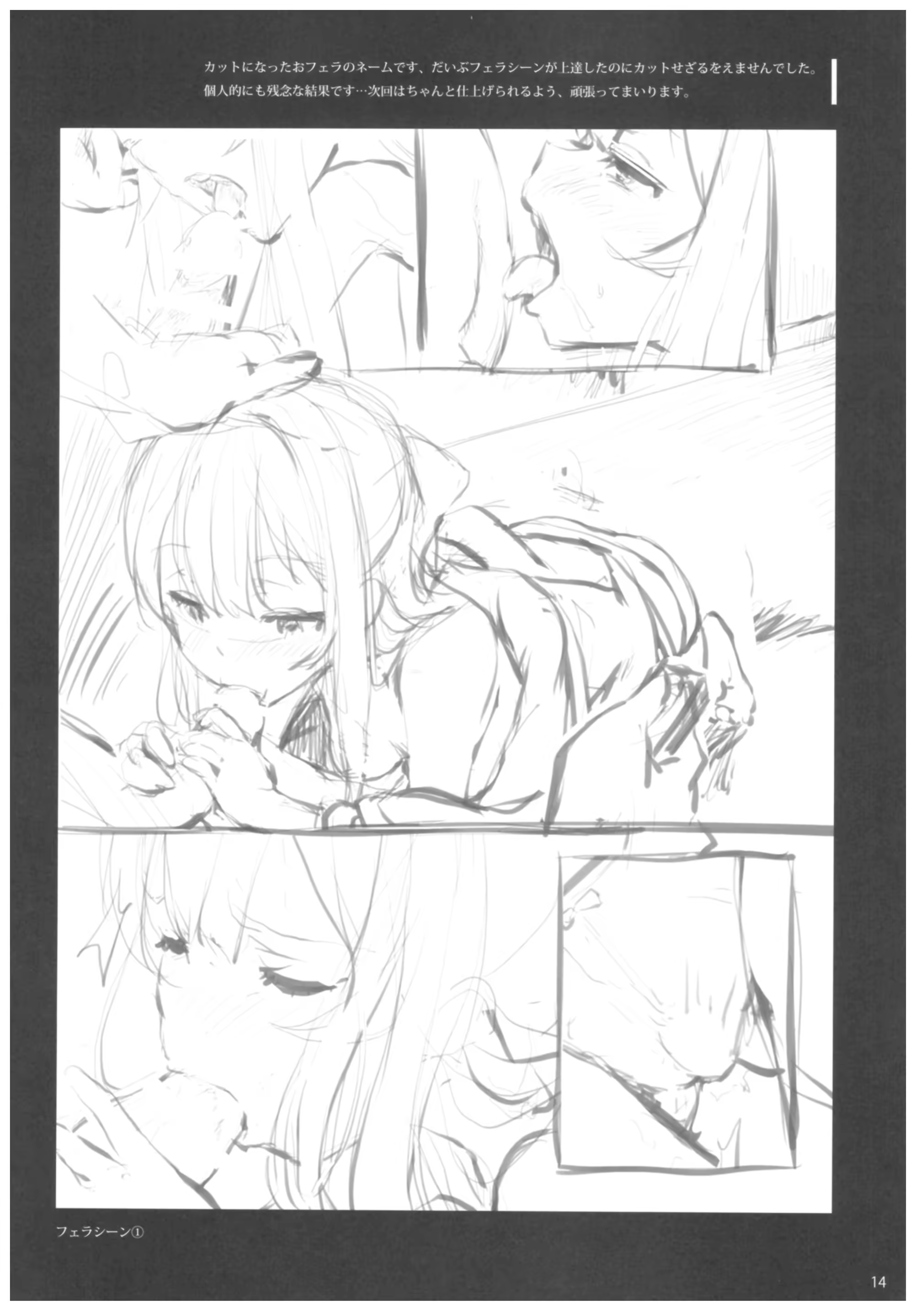 Content 1111624 - 15 페이지