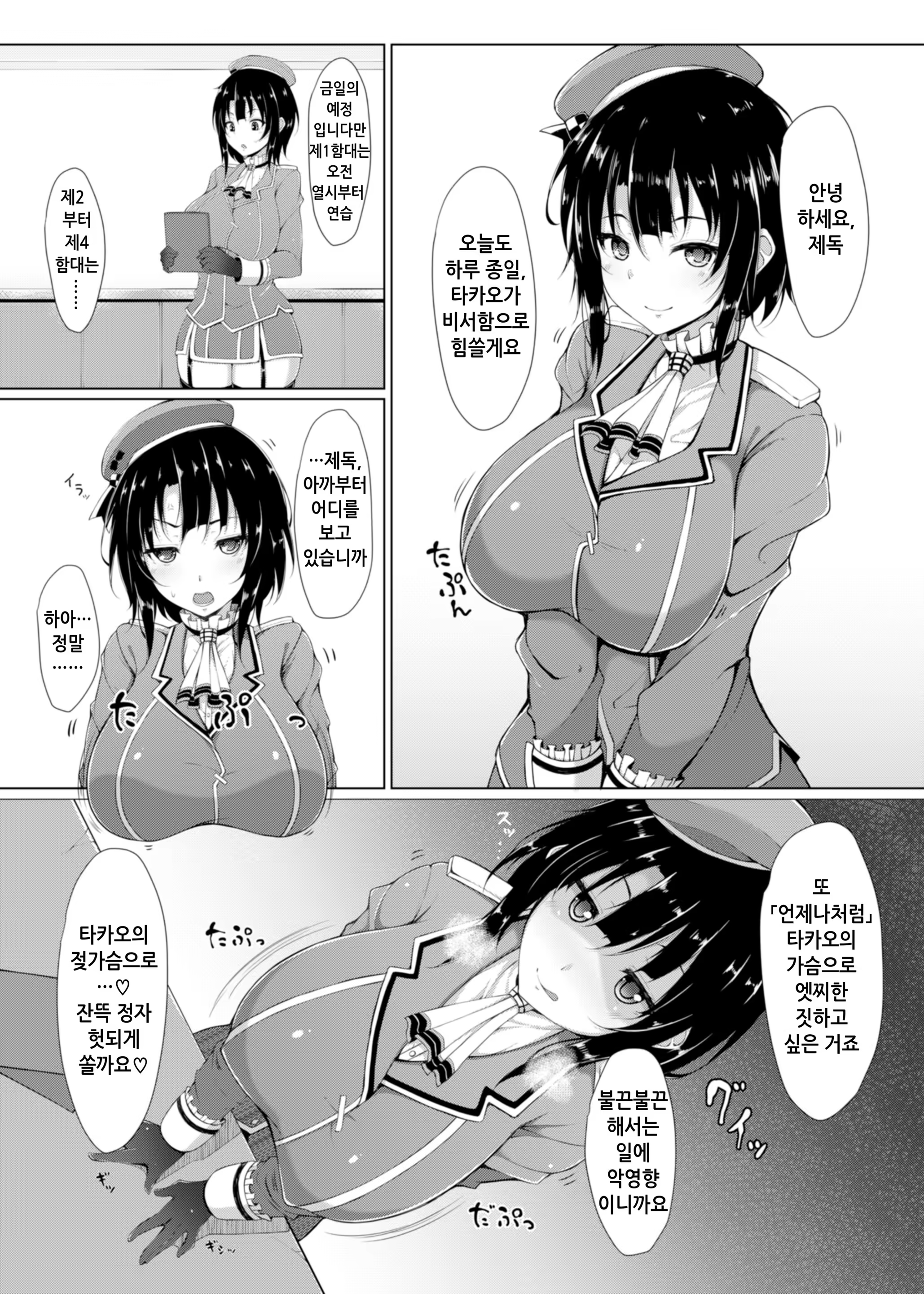 Content 1111629 - 2 페이지