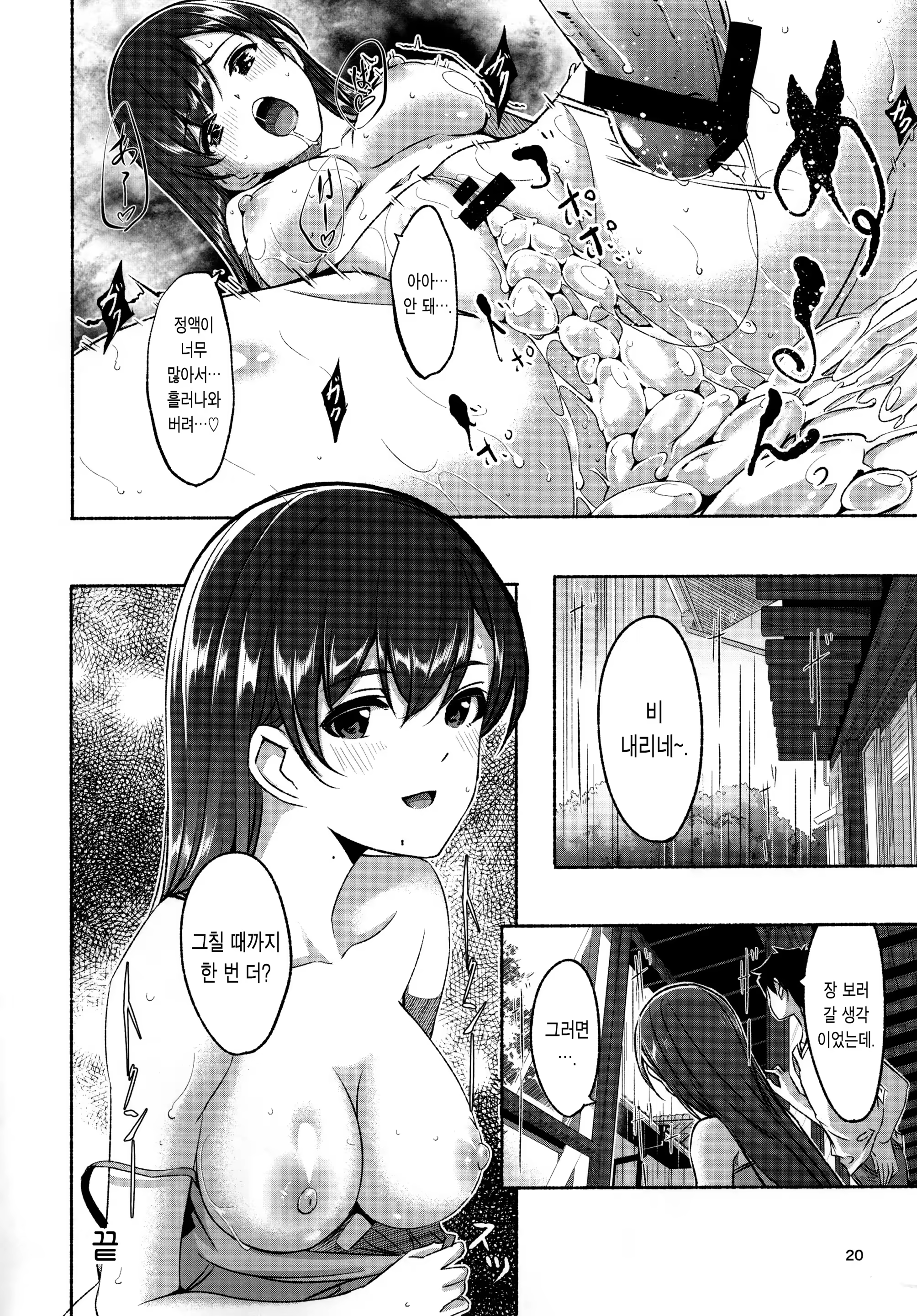 Content 1111632 - 22 페이지