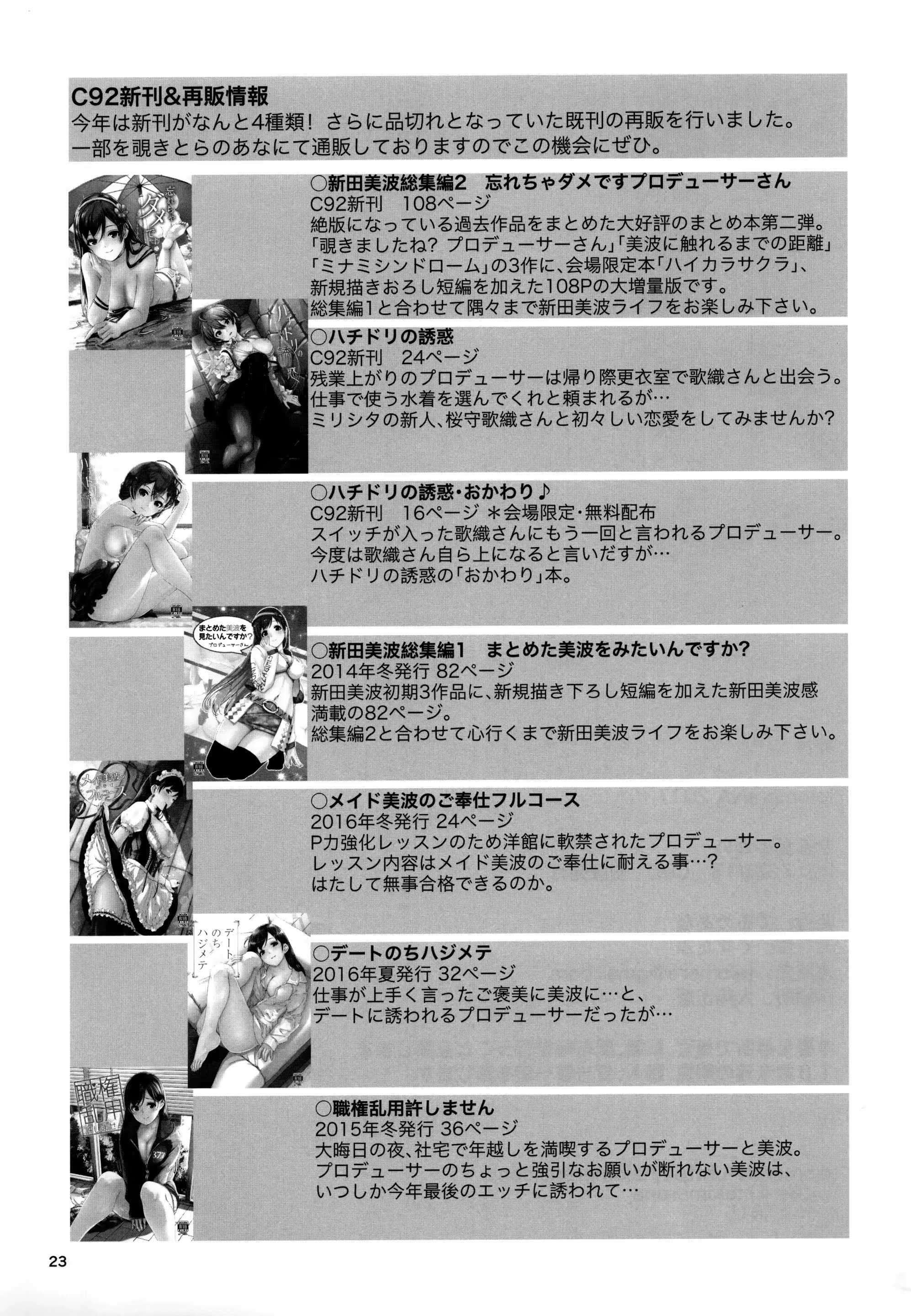 Content 1111632 - 25 페이지