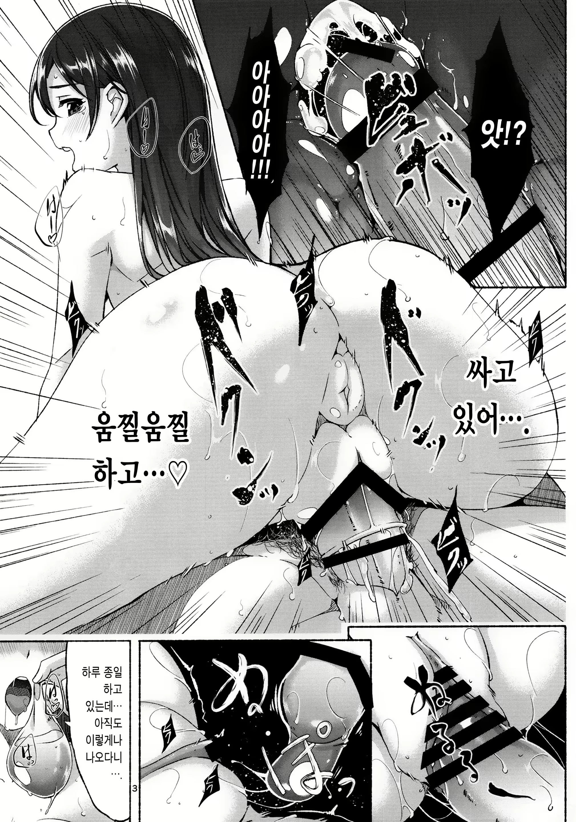 Content 1111632 - 5 페이지