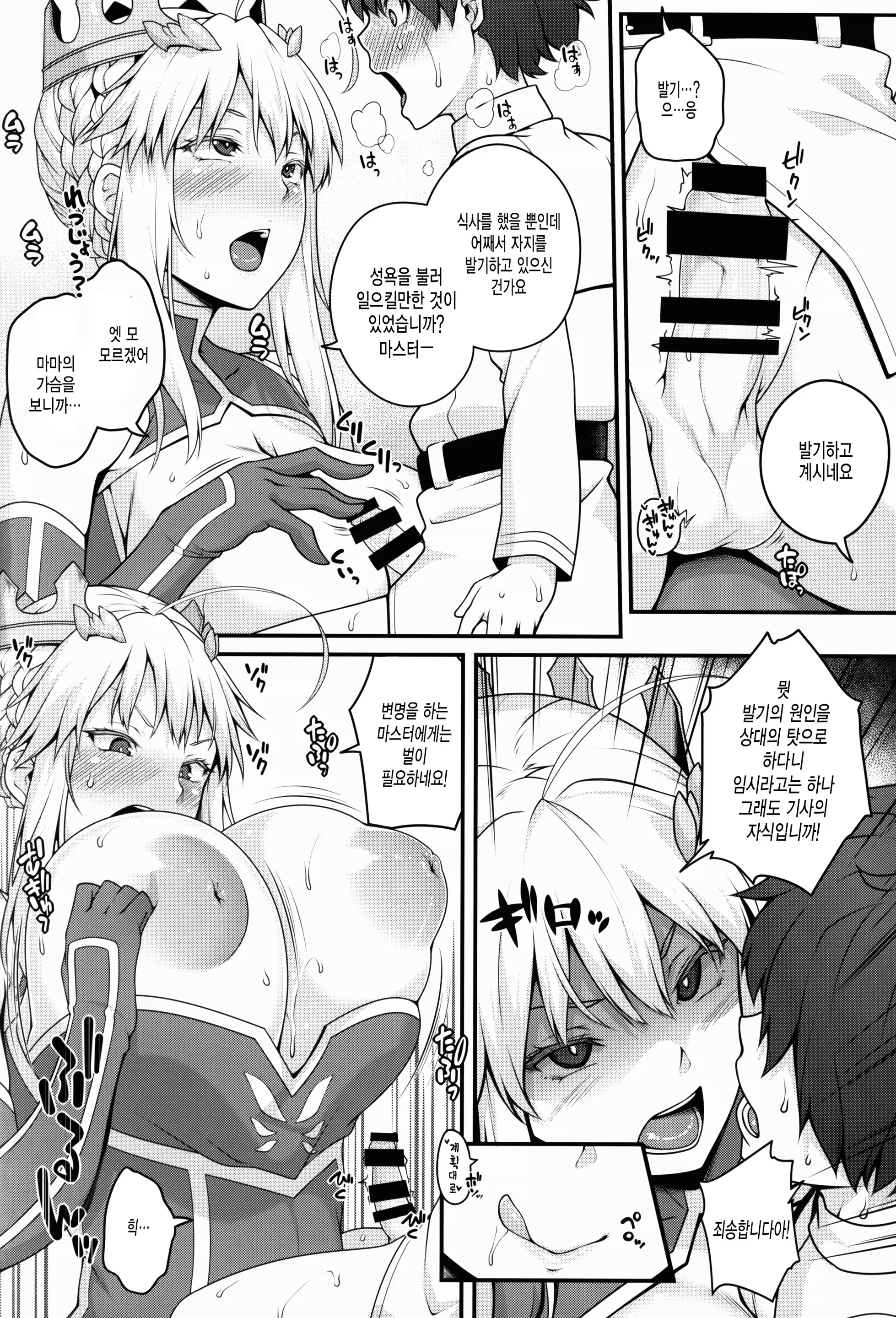 Content 1111638 - 10 페이지