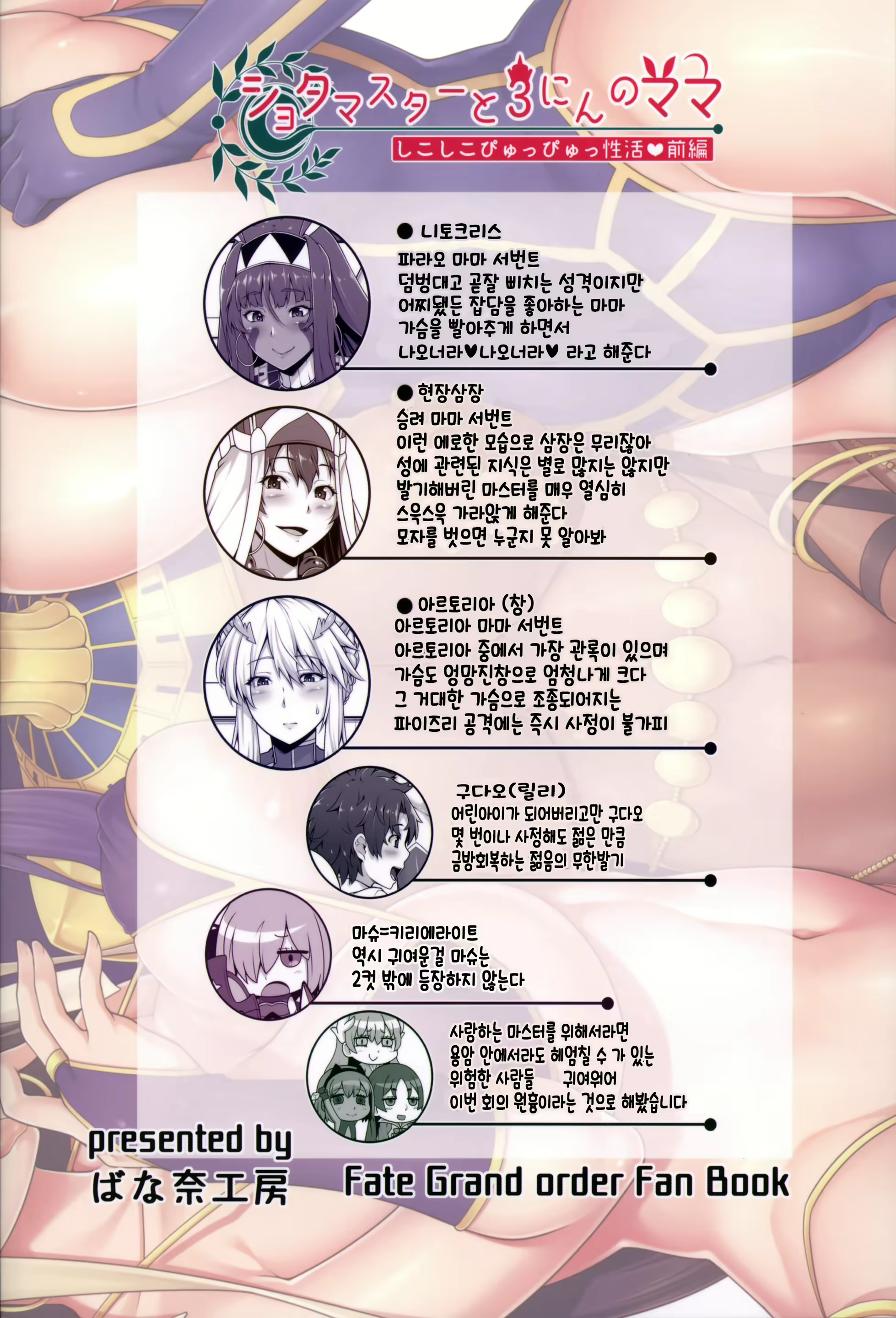 Content 1111638 - 2 페이지