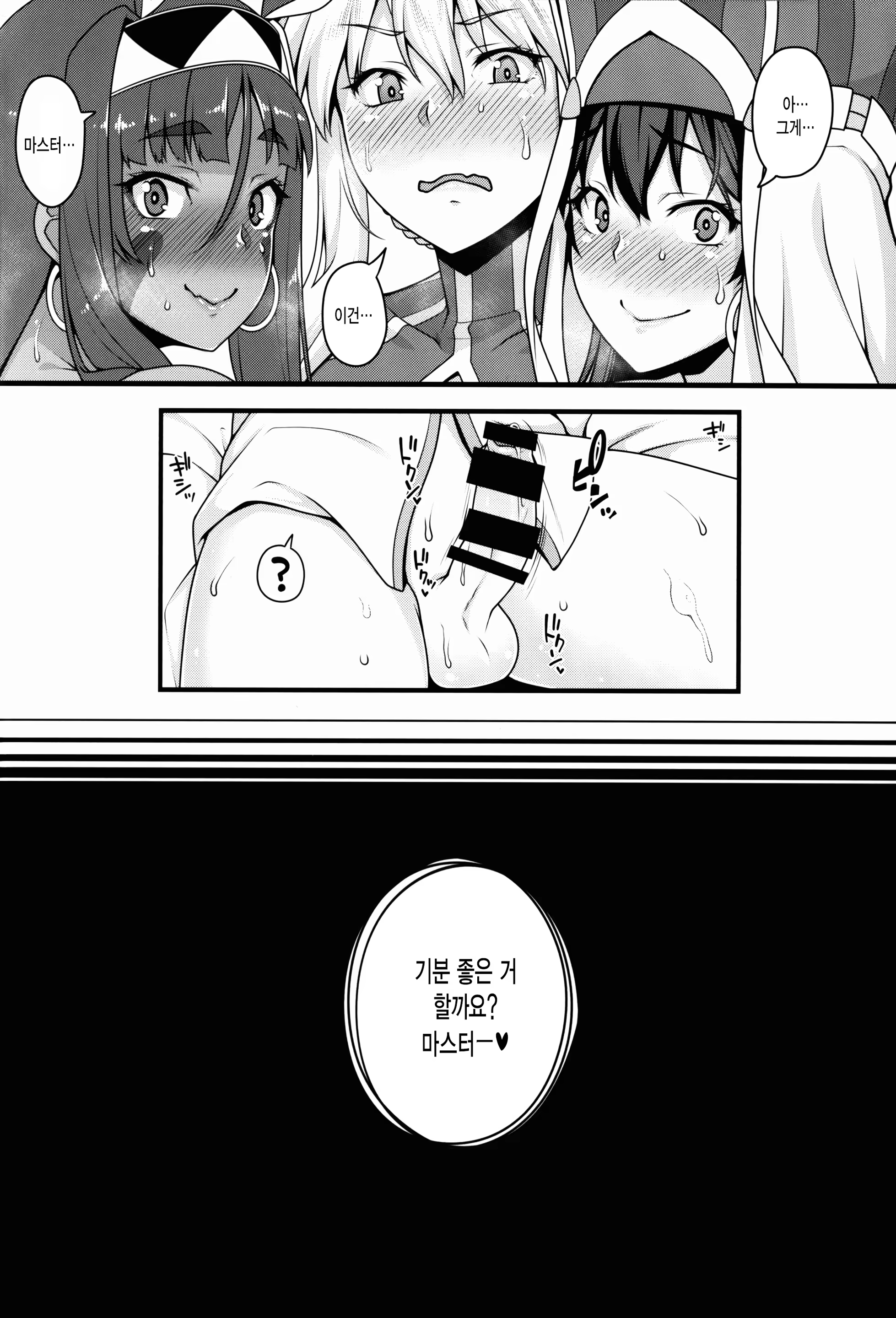 Content 1111638 - 20 페이지