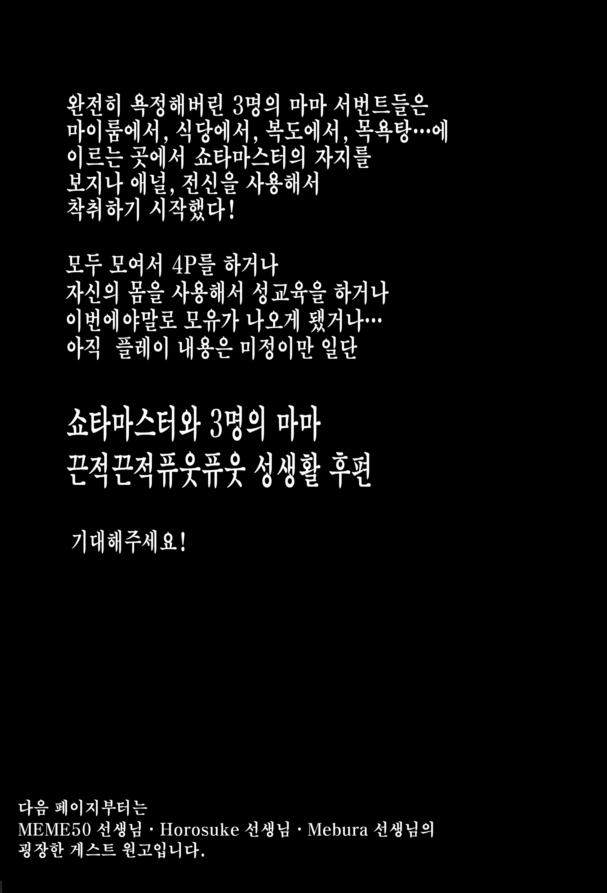 Content 1111638 - 21 페이지