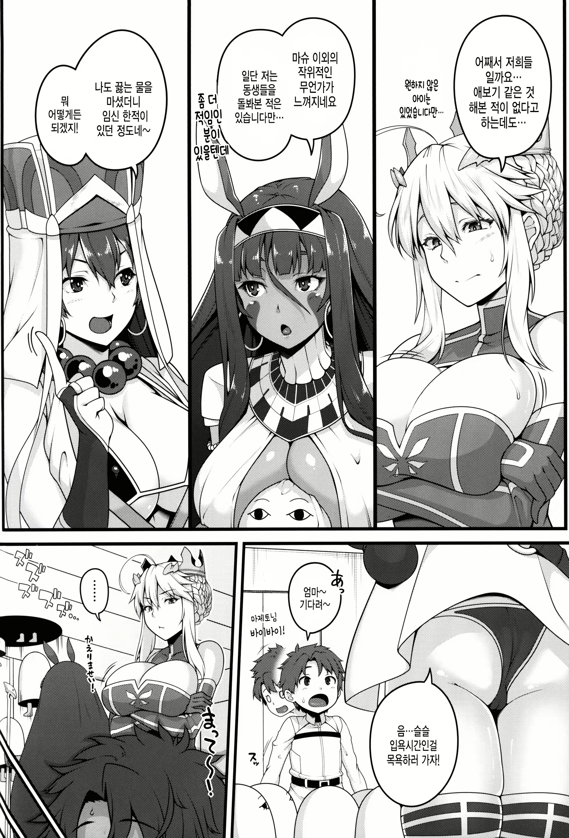 Content 1111638 - 4 페이지