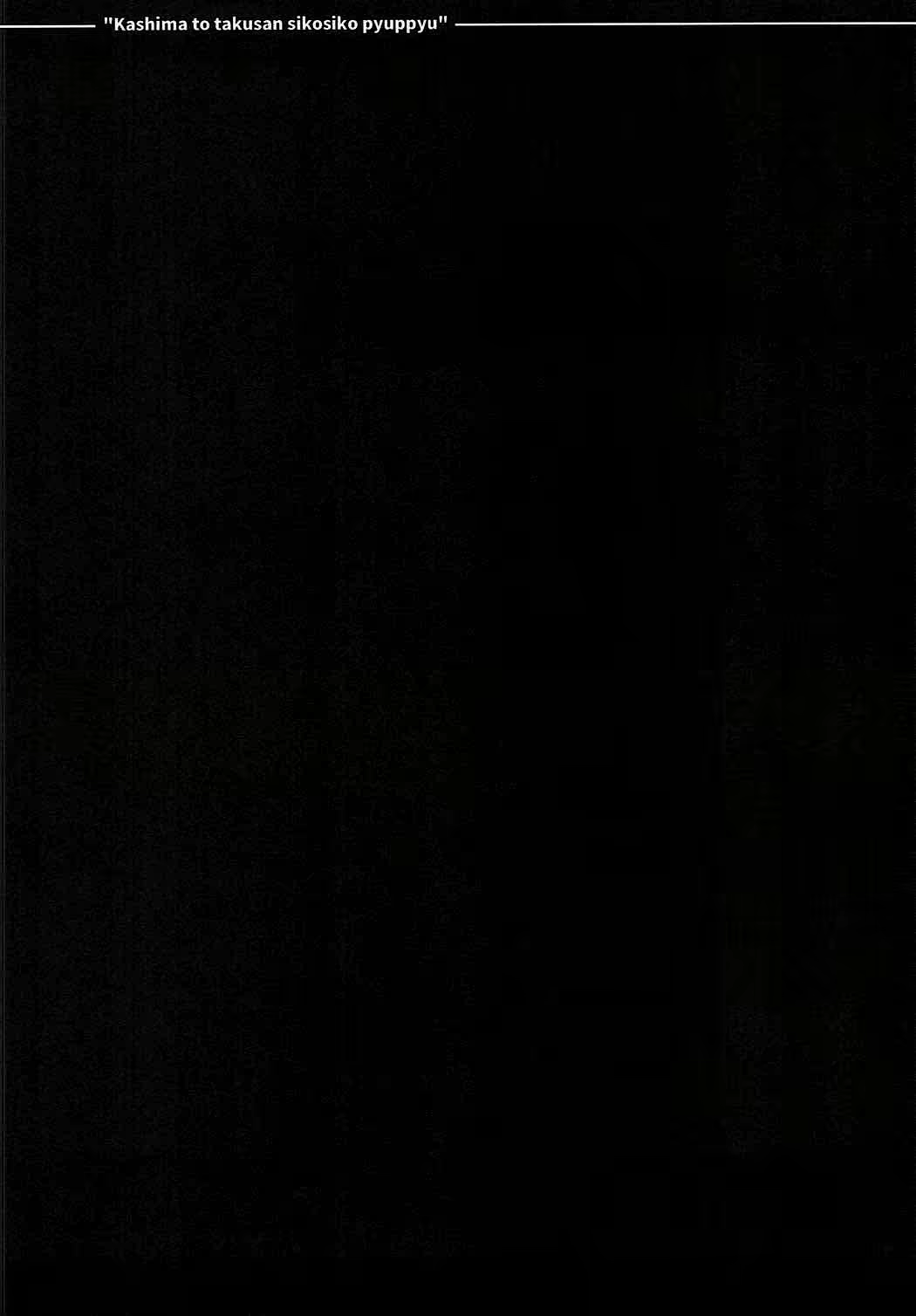 Content 1111663 - 24 페이지