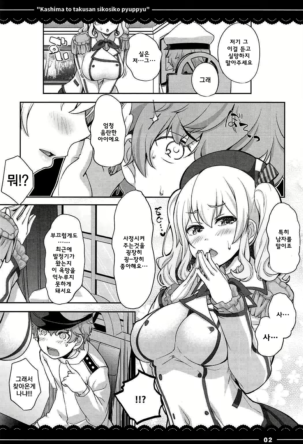 Content 1111663 - 3 페이지