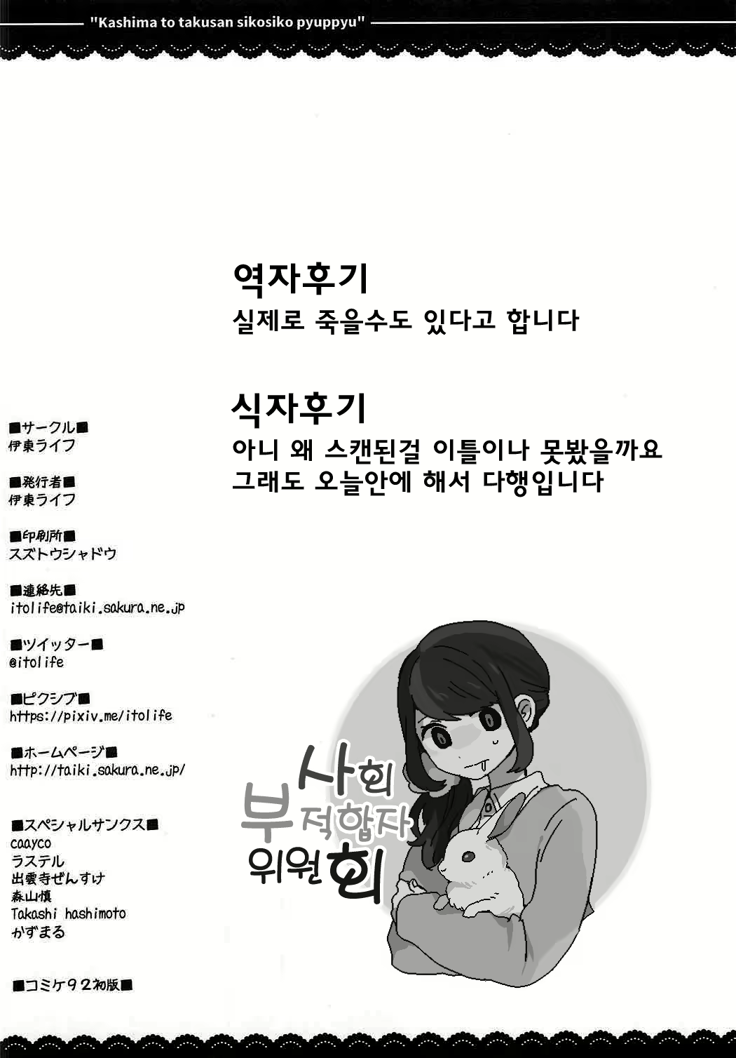 Content 1111663 - 32 페이지