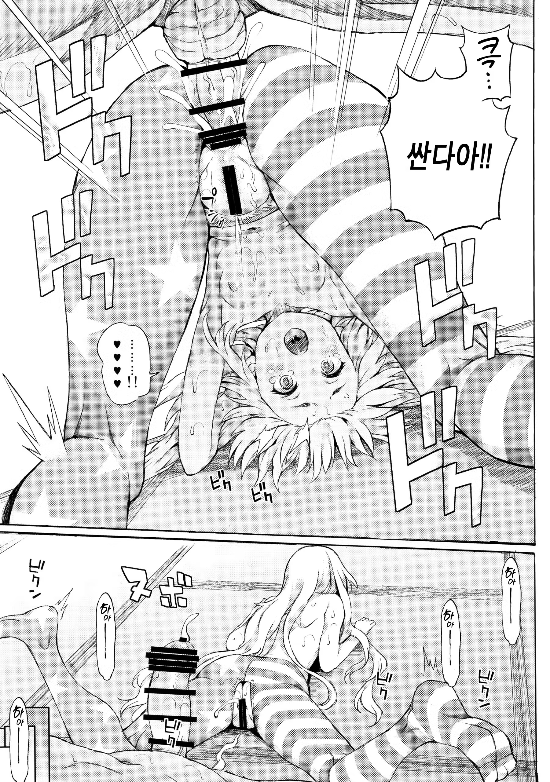 Content 1111674 - 17 페이지