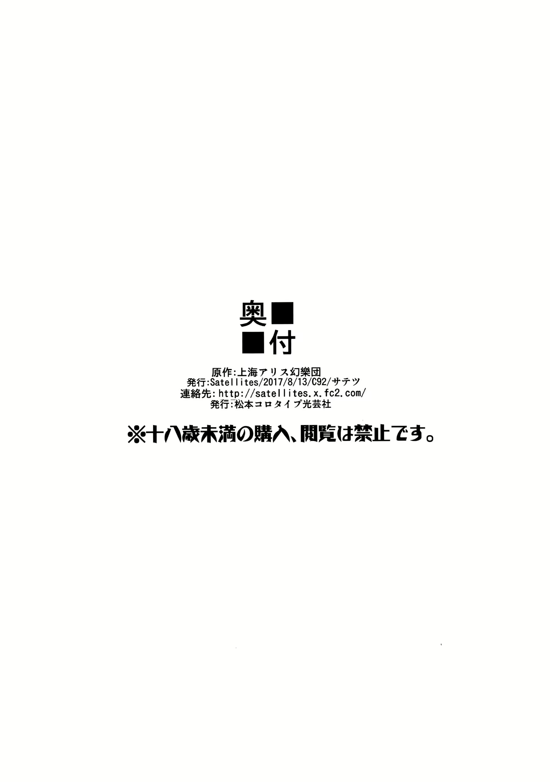 Content 1111674 - 25 페이지