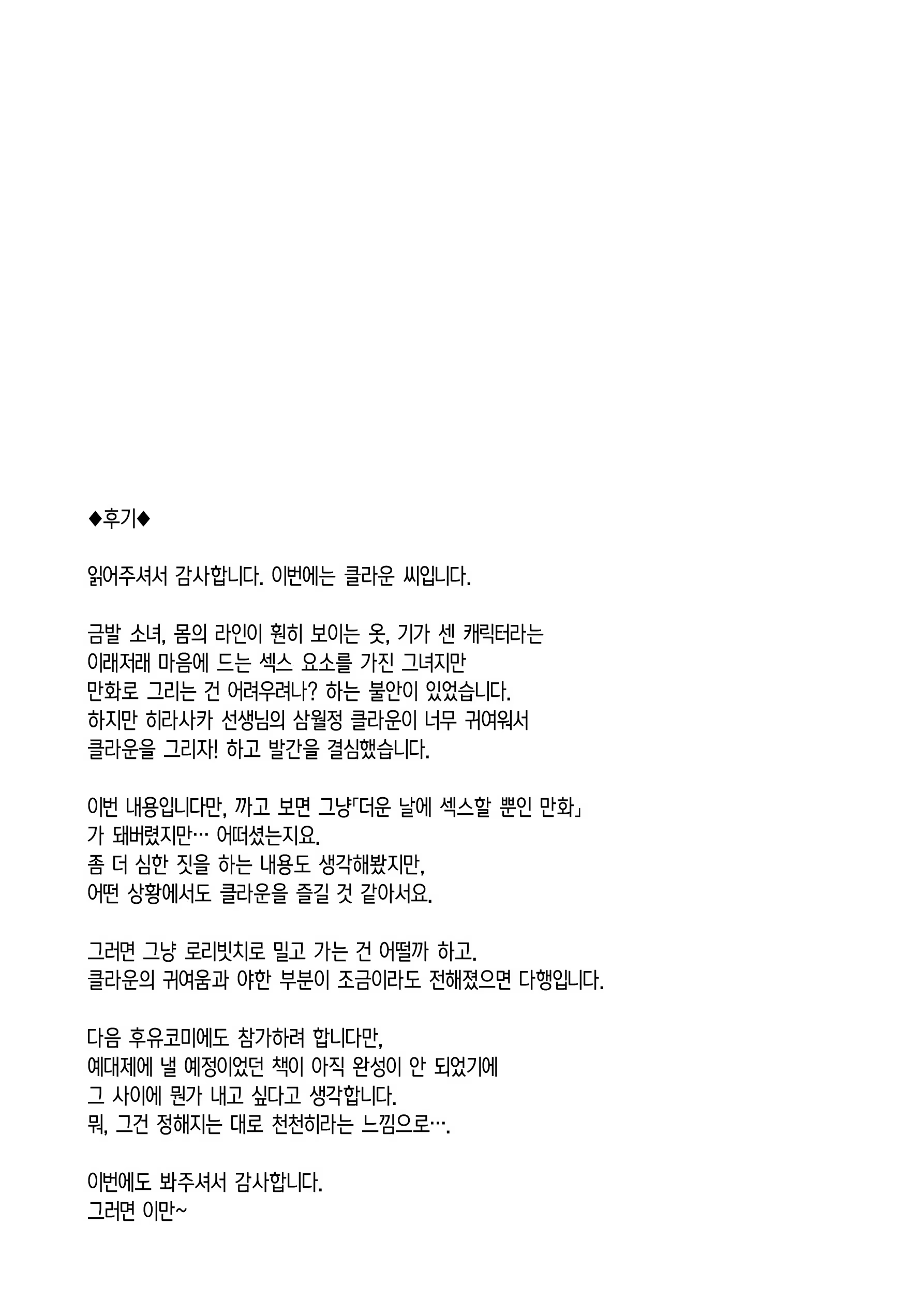 Content 1111674 - 26 페이지