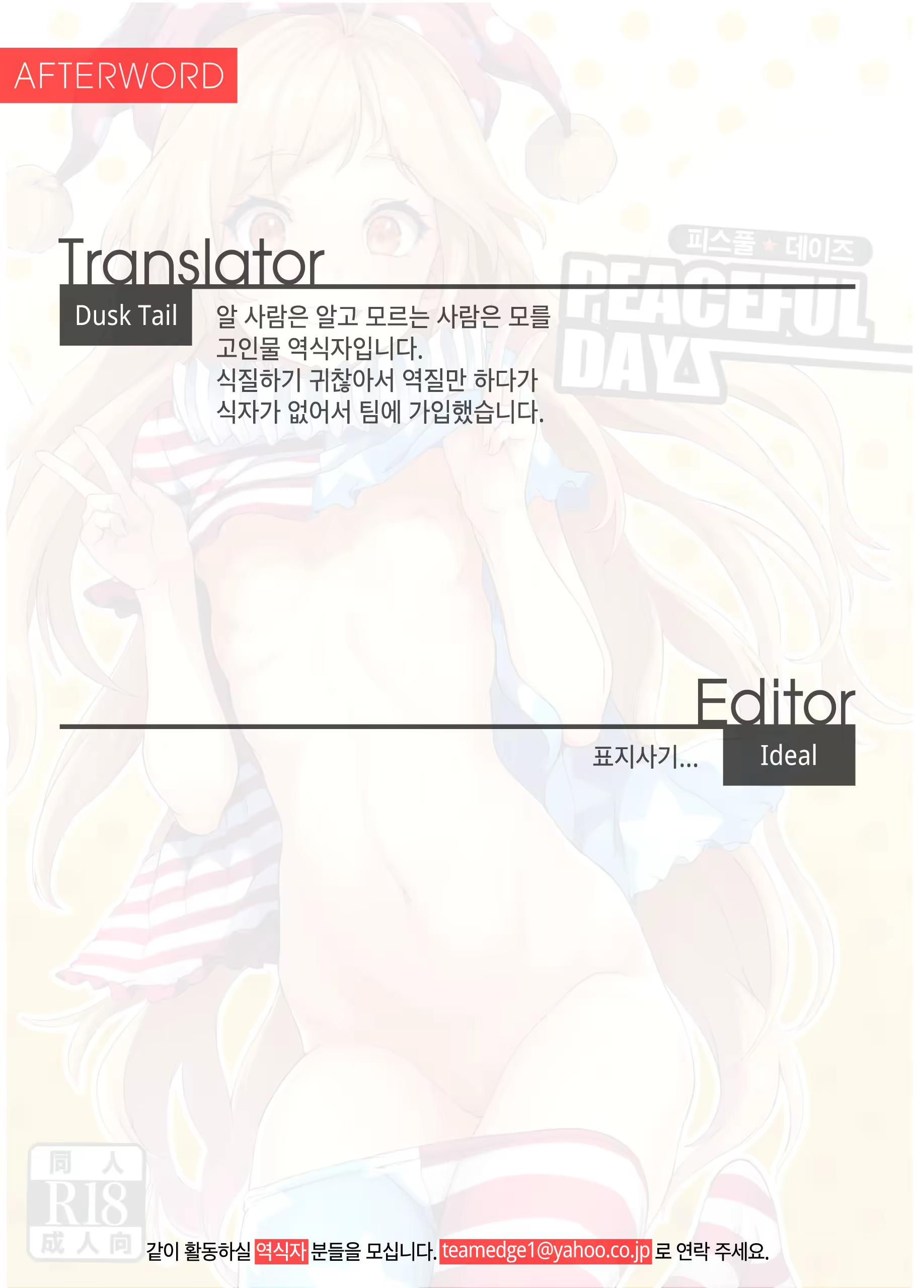 Content 1111674 - 28 페이지