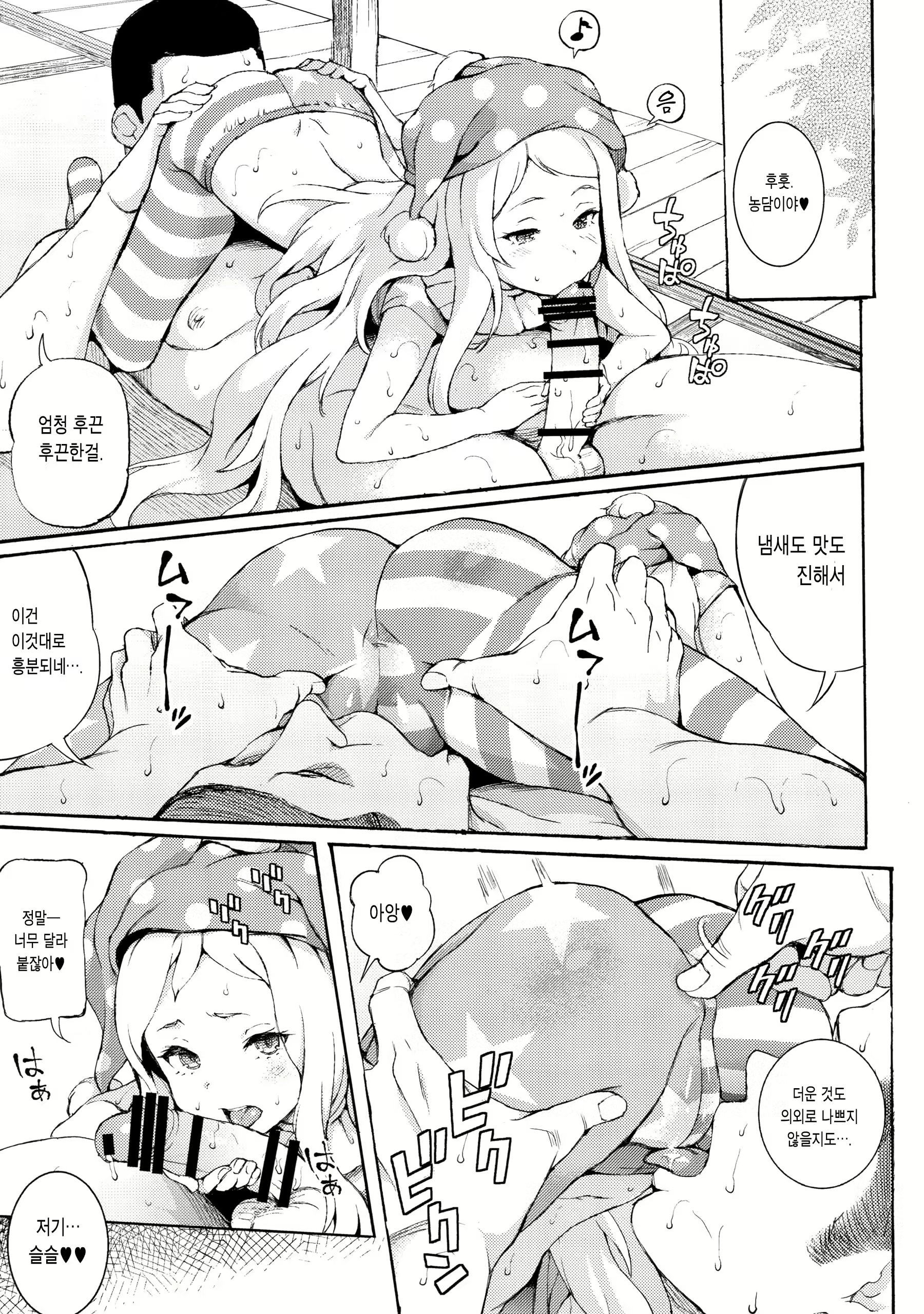 Content 1111674 - 9 페이지