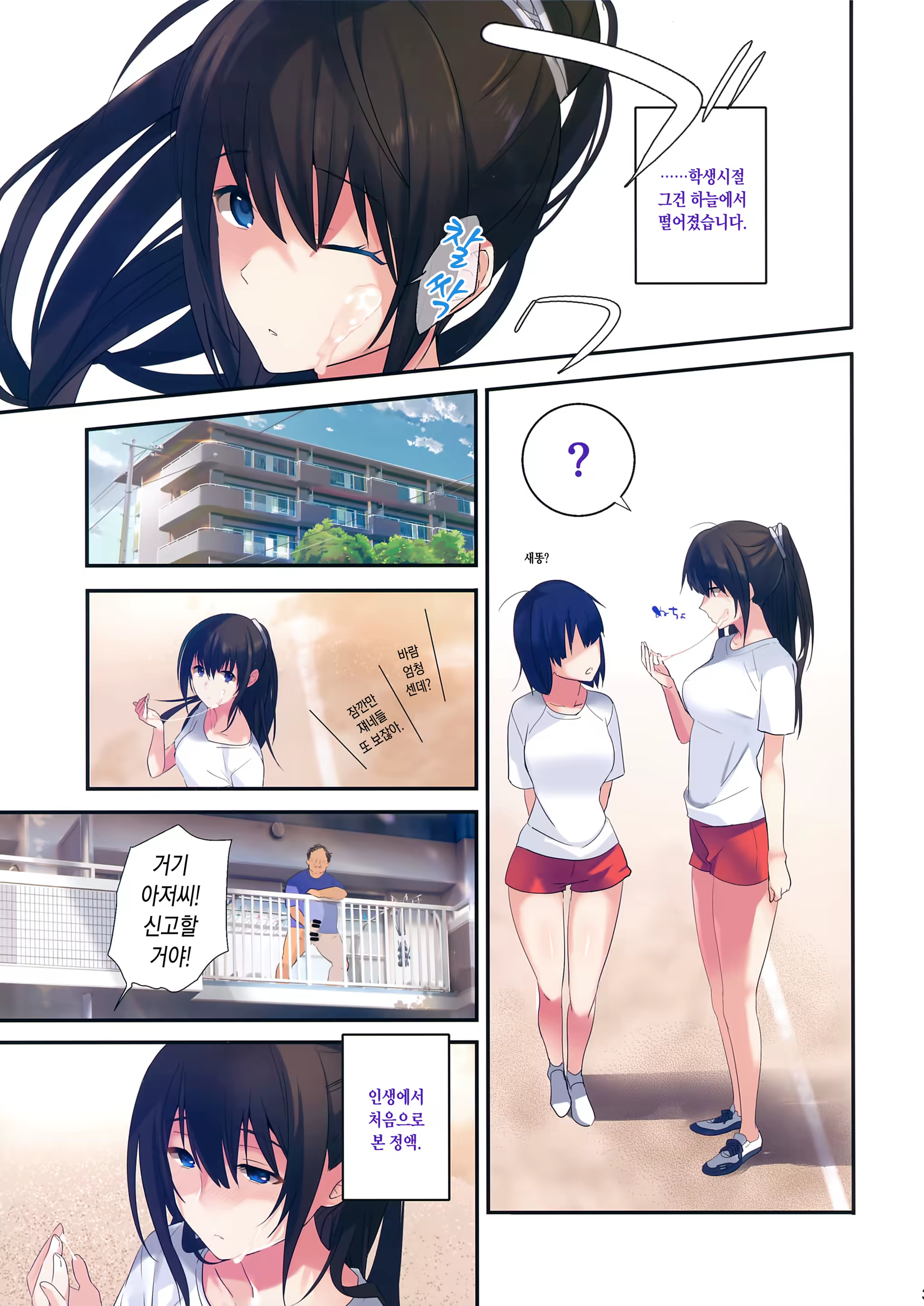 Content 1111675 - 2 페이지