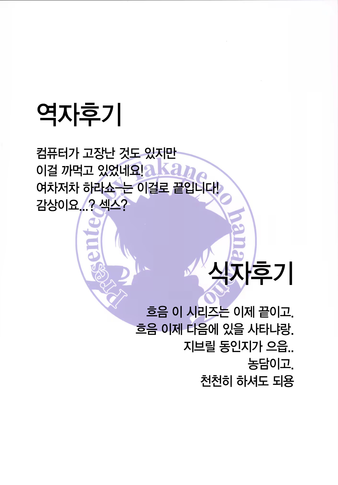 Content 1111679 - 44 페이지